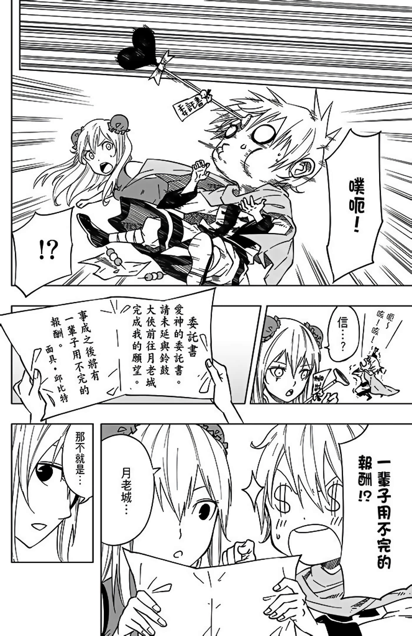 Page 222