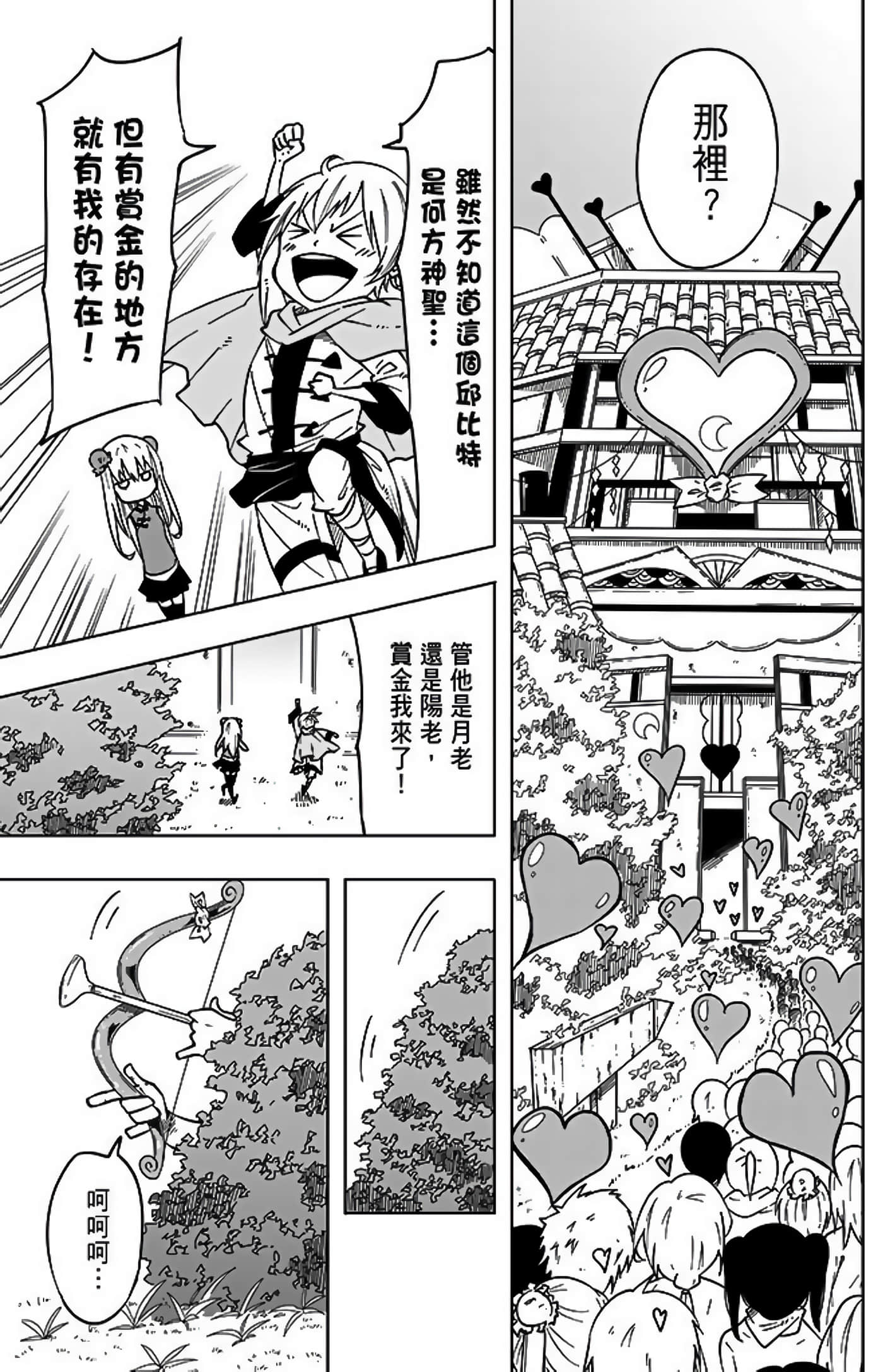 Page 223