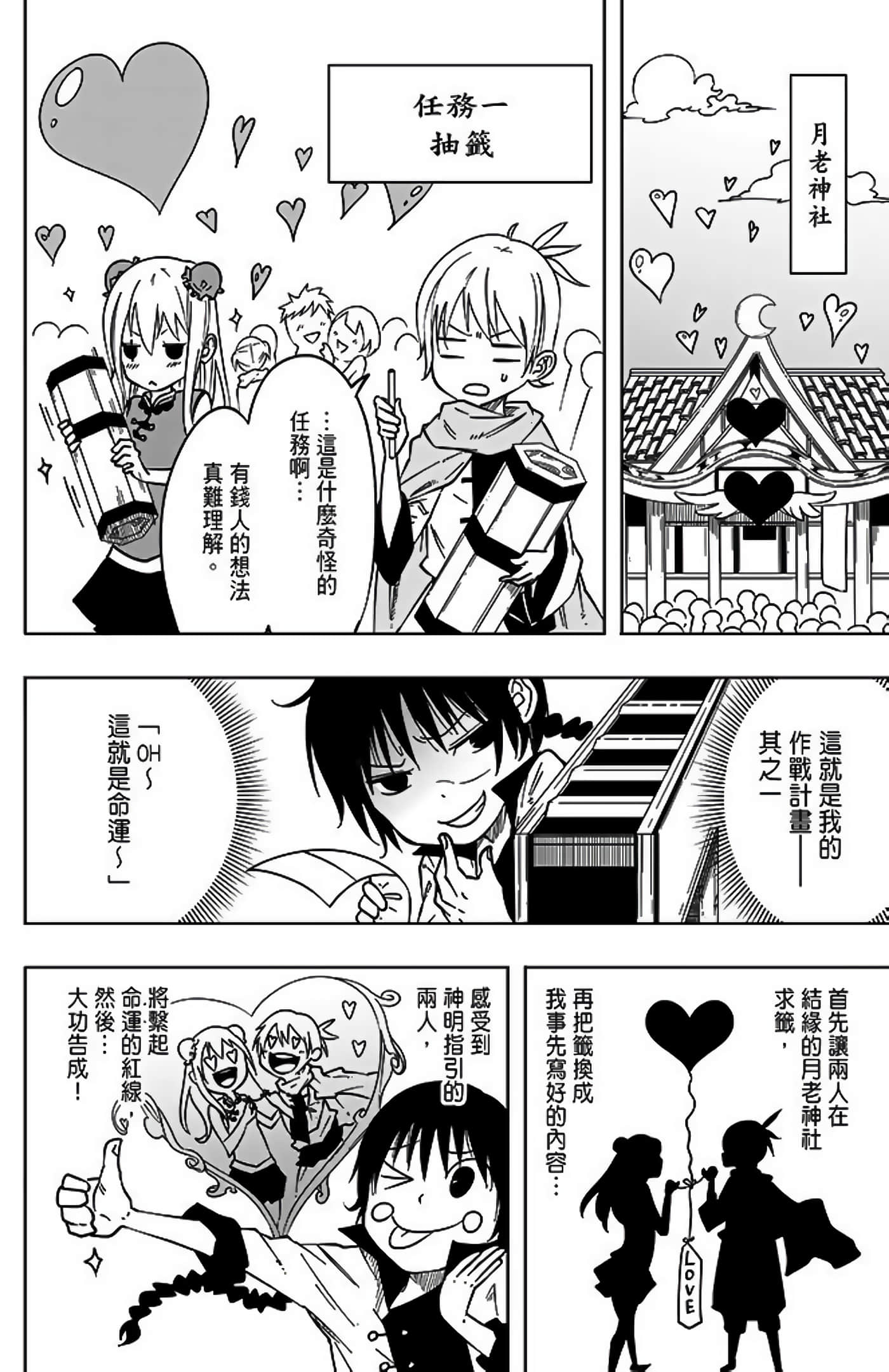 Page 226