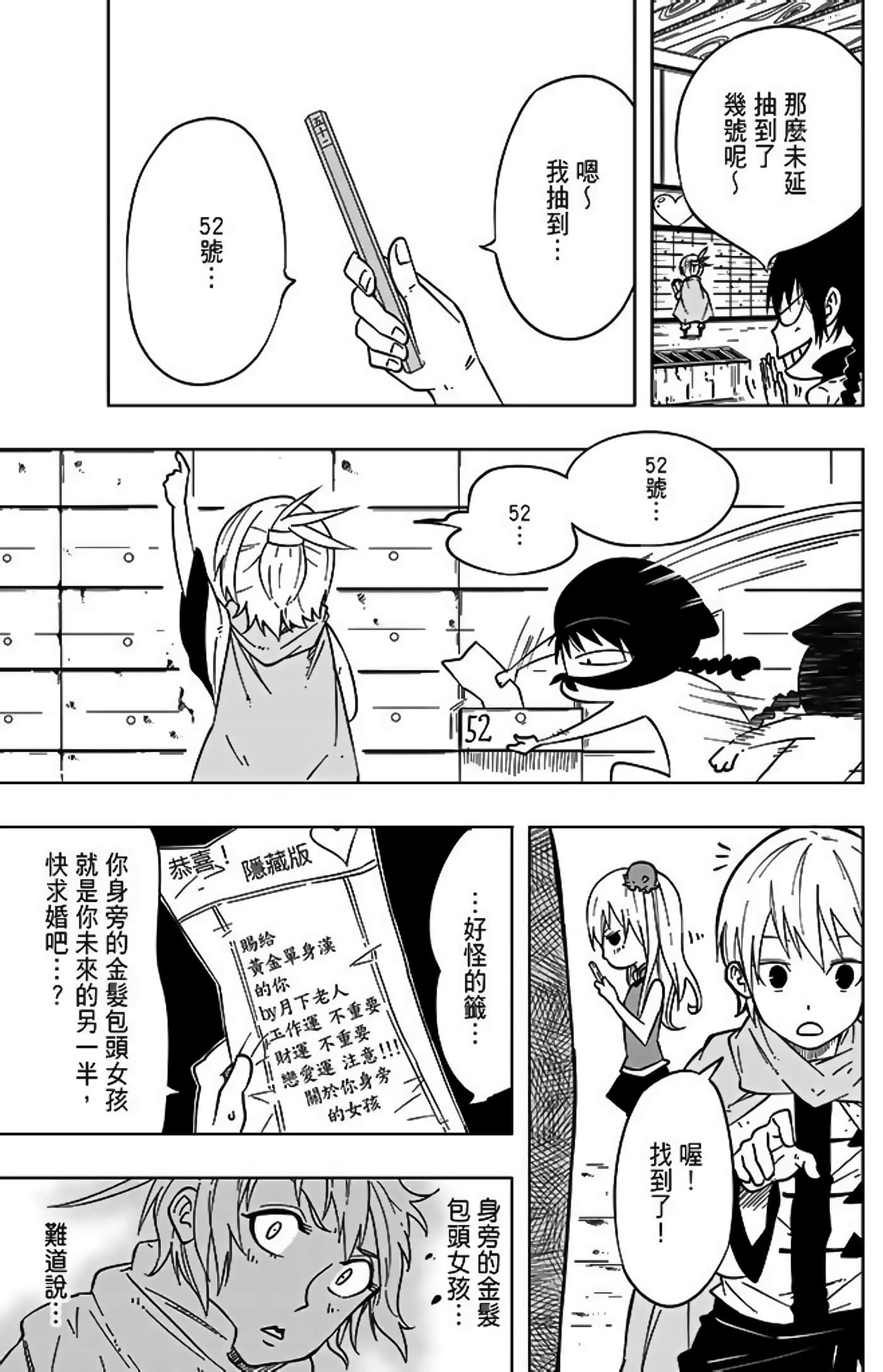 Page 227