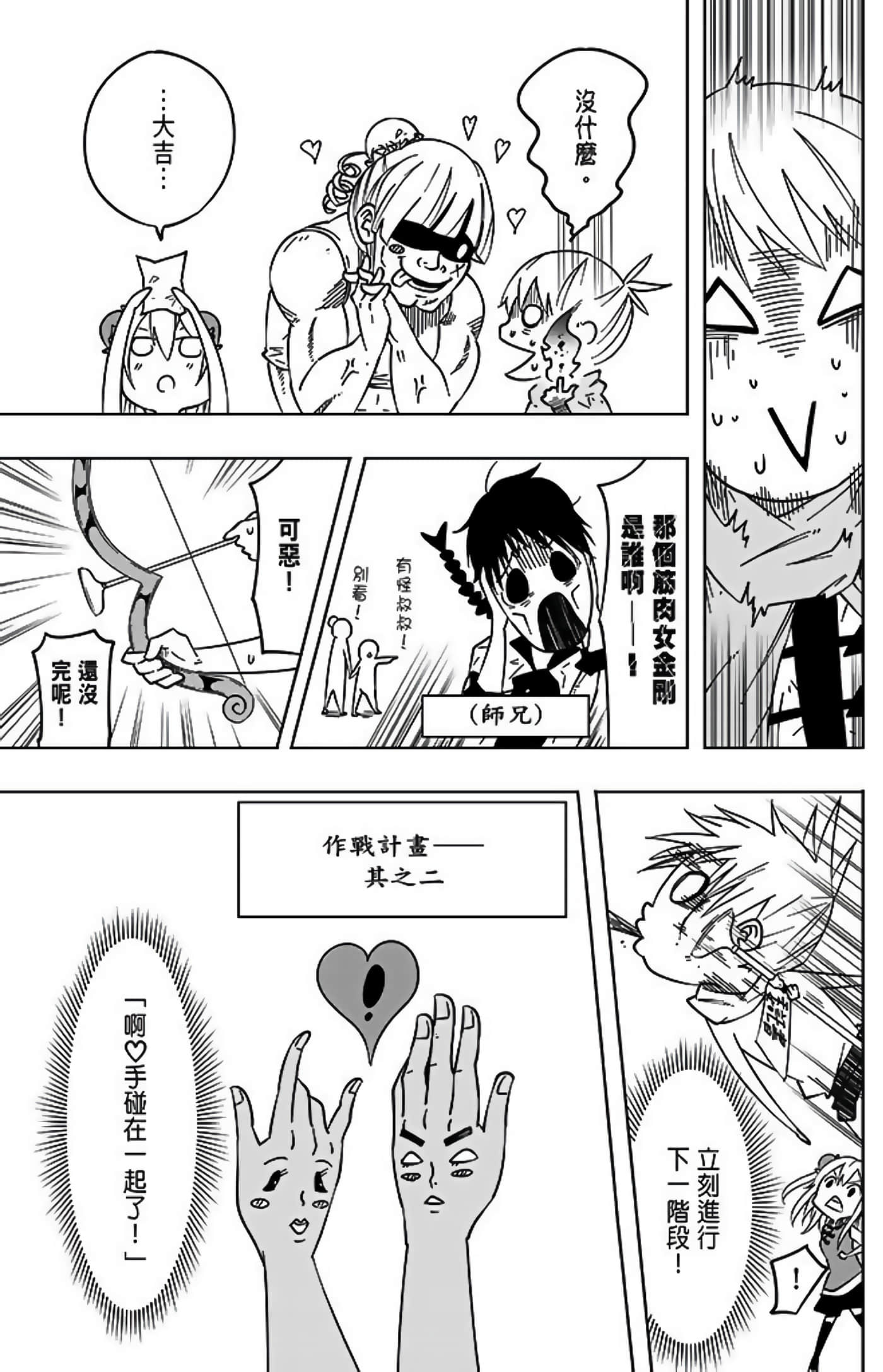 Page 229