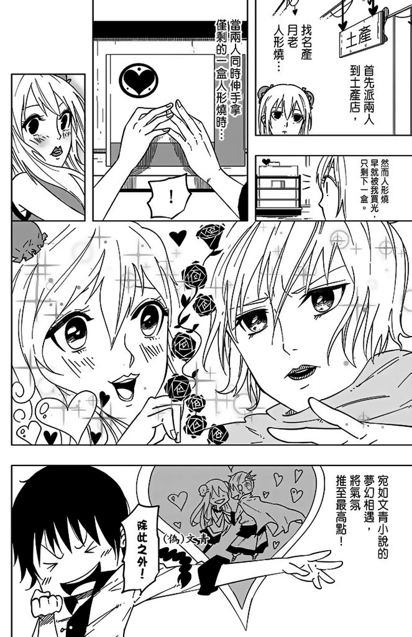 Page 230