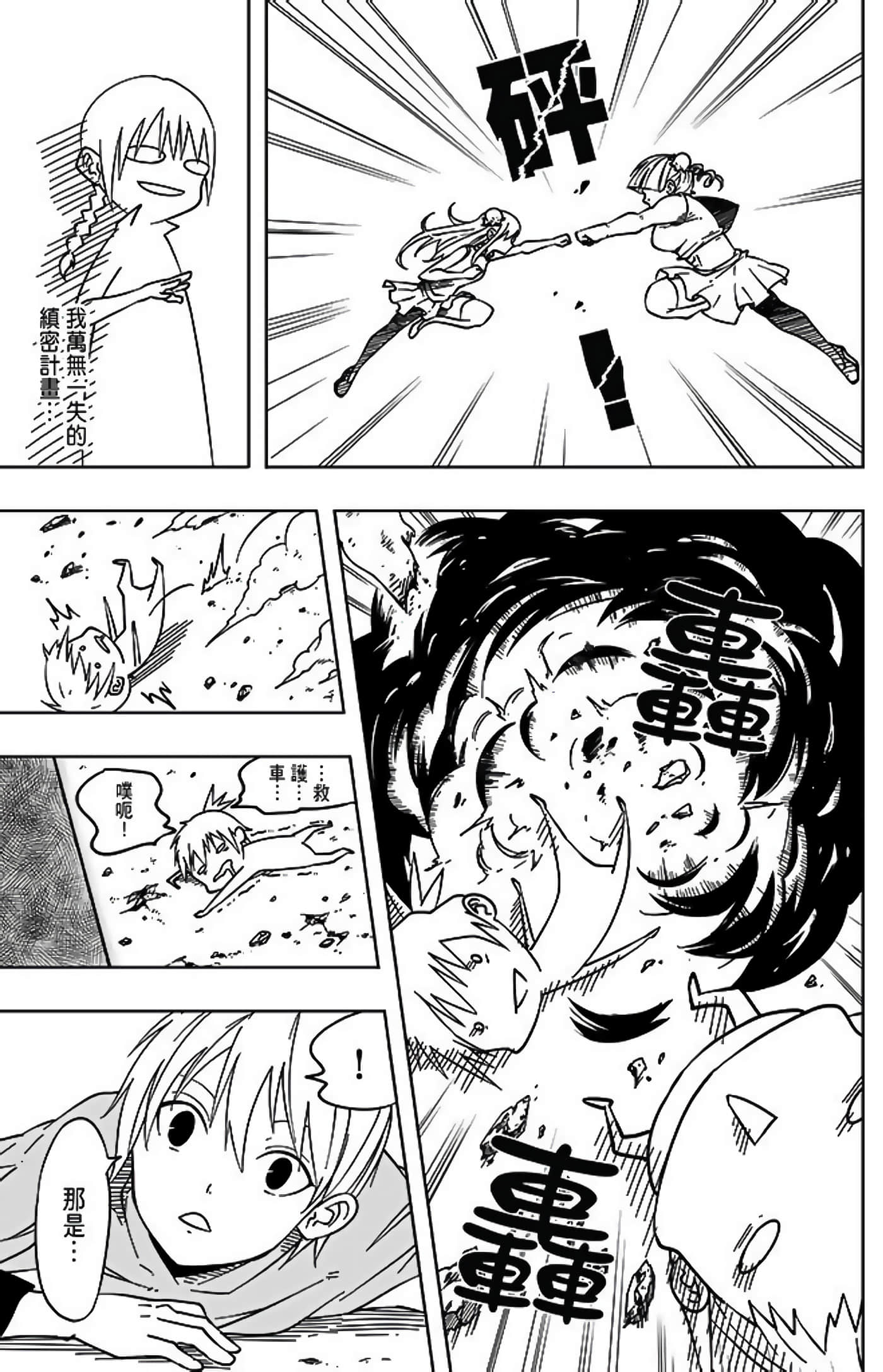 Page 235