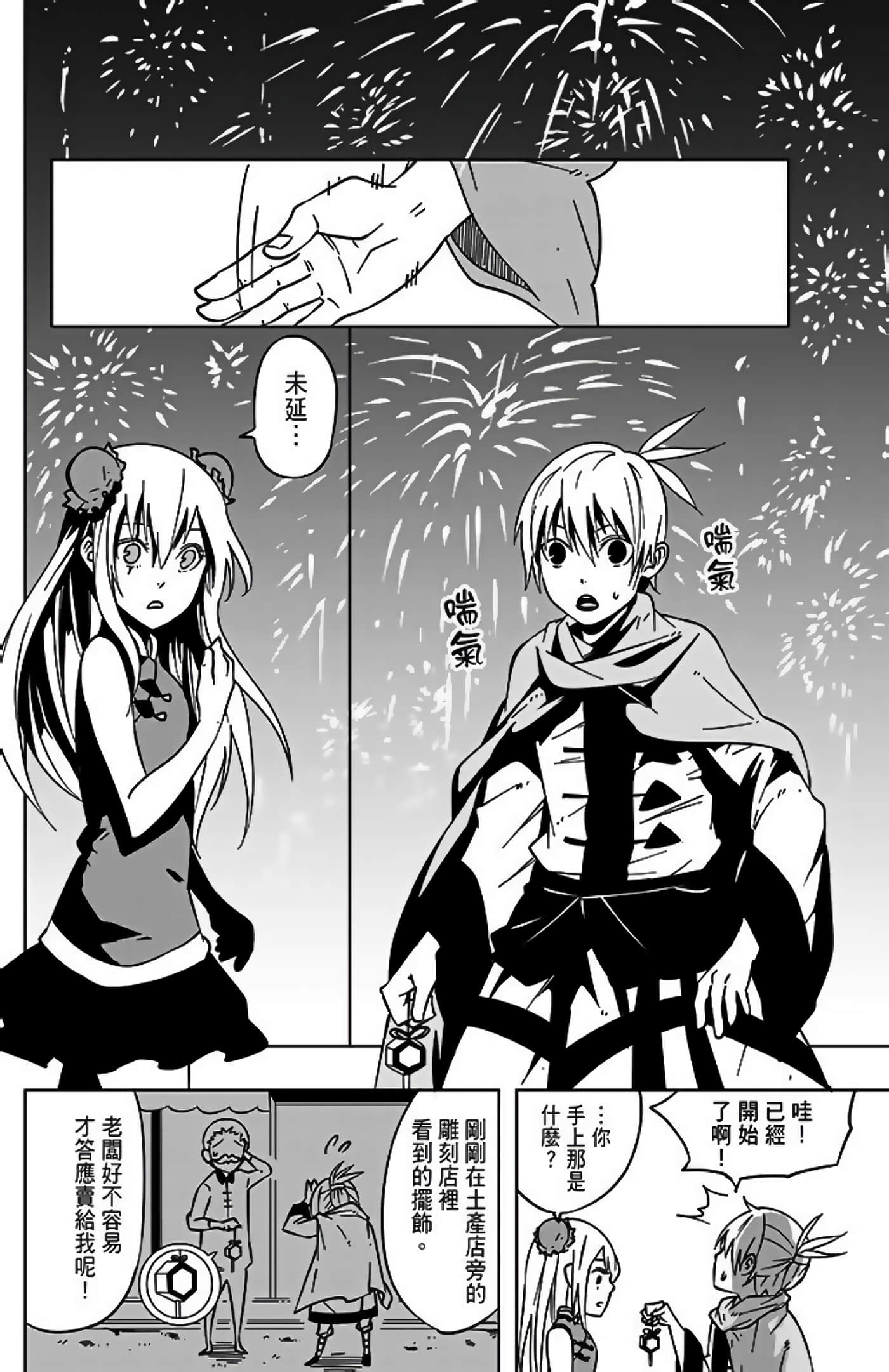 Page 238