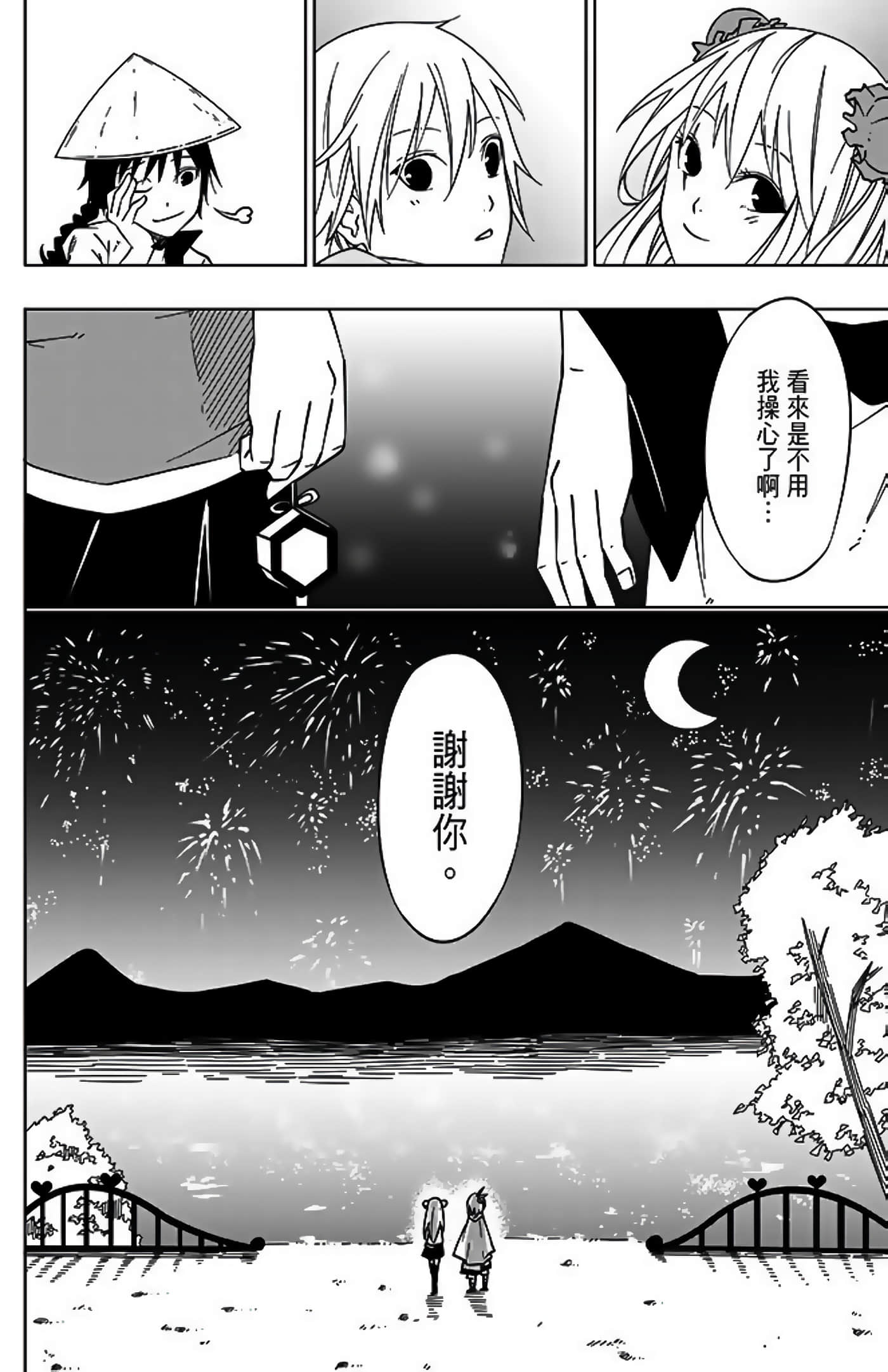 Page 240