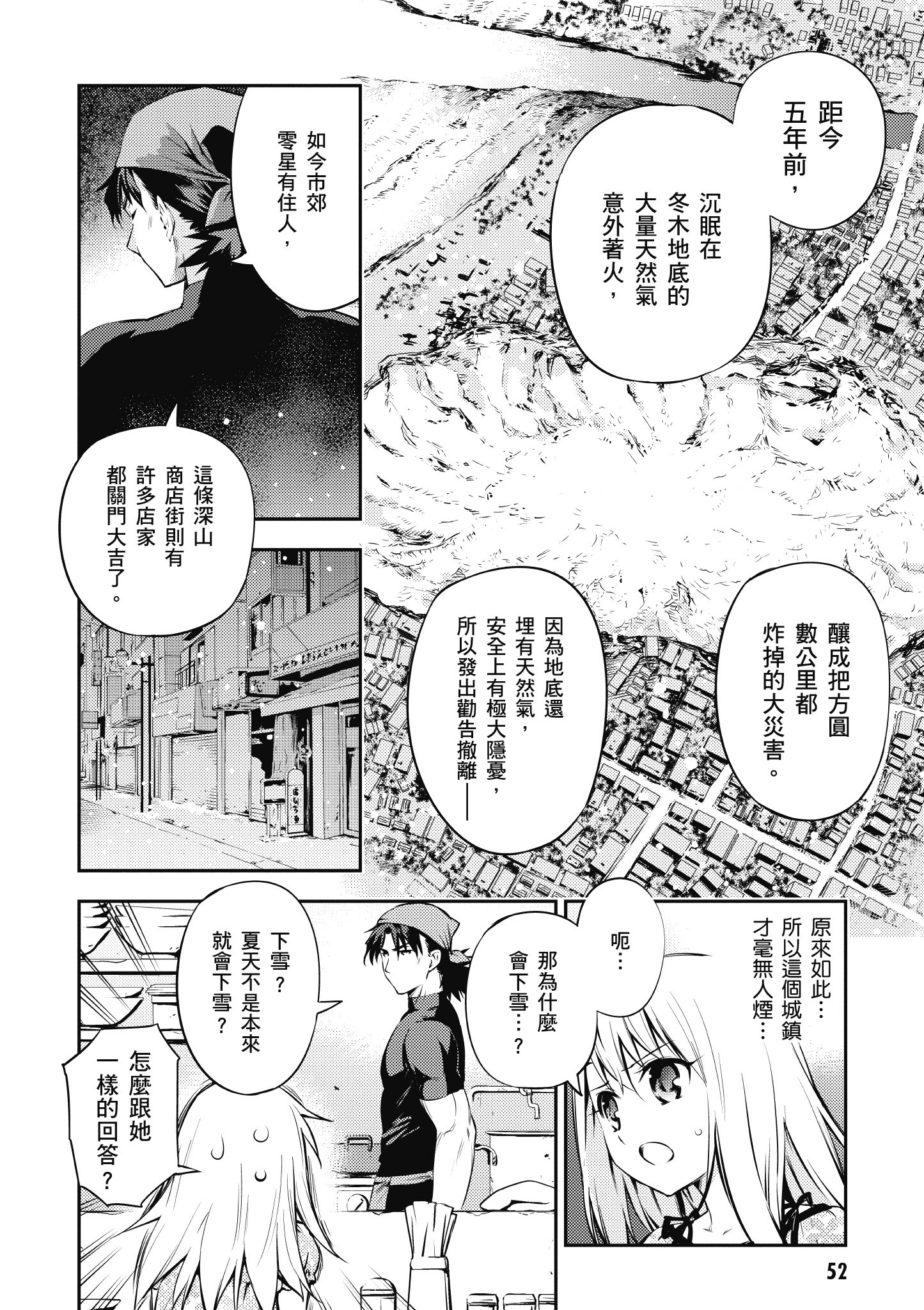 Page 53