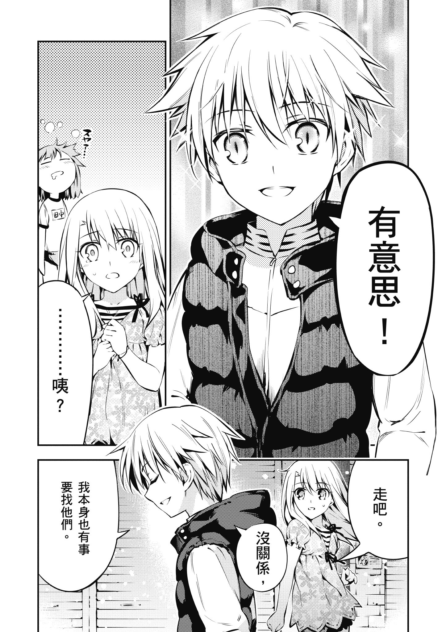 Page 63