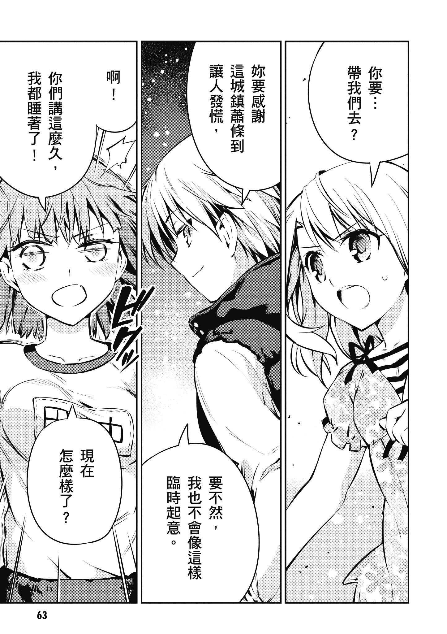 Page 64