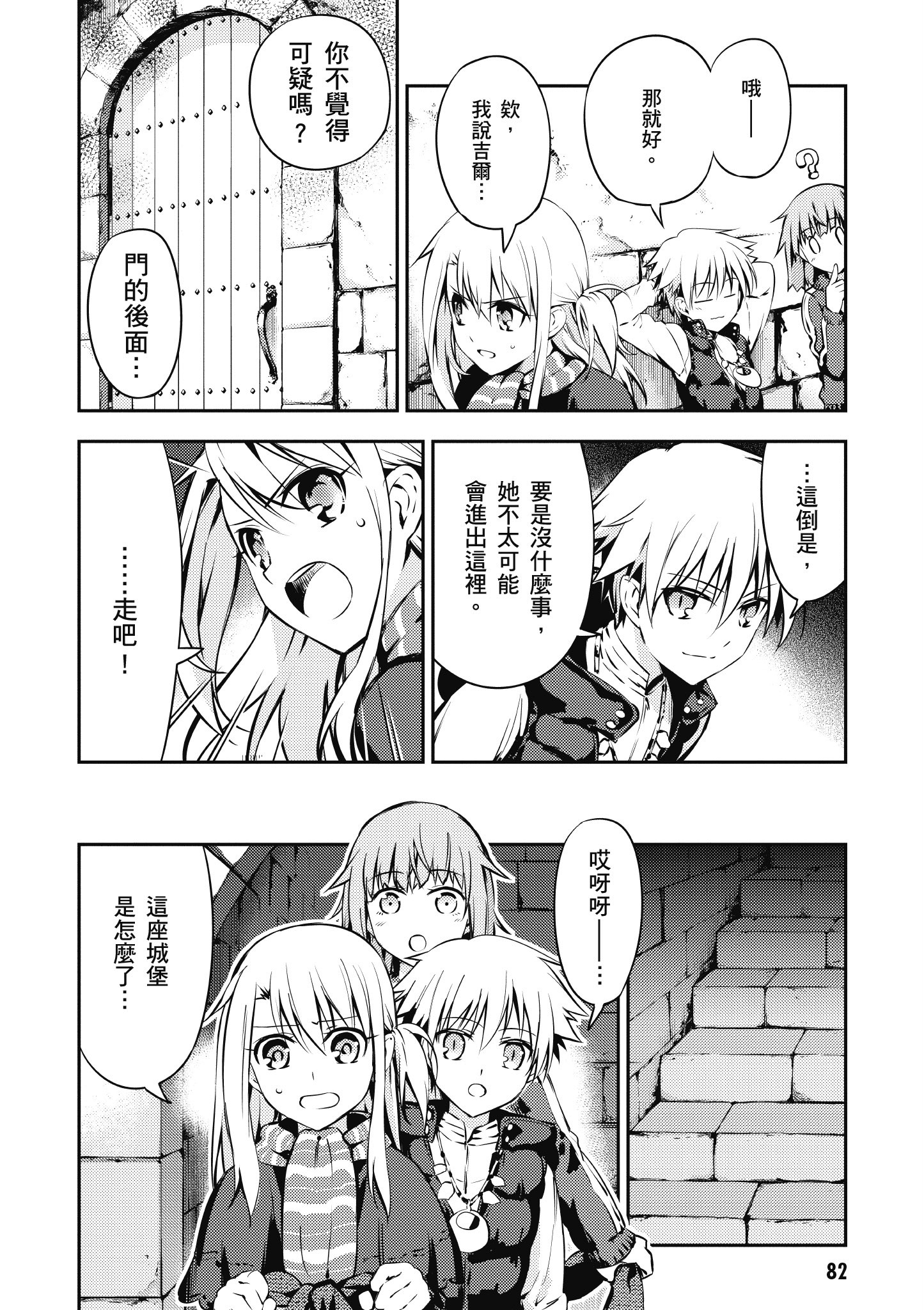 Page 83