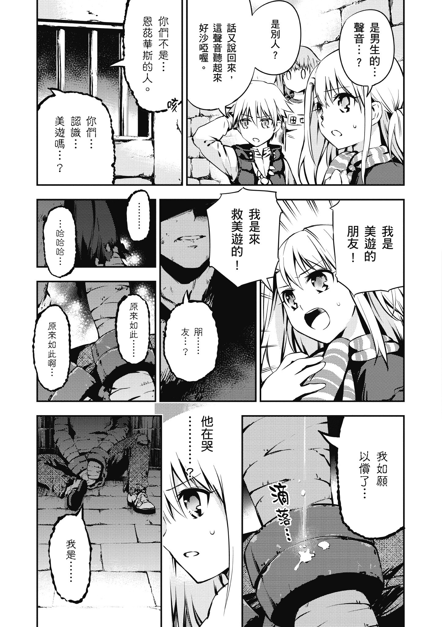 Page 86