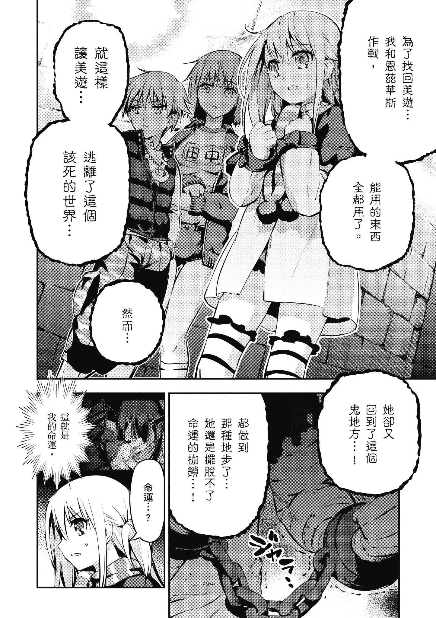 Page 89
