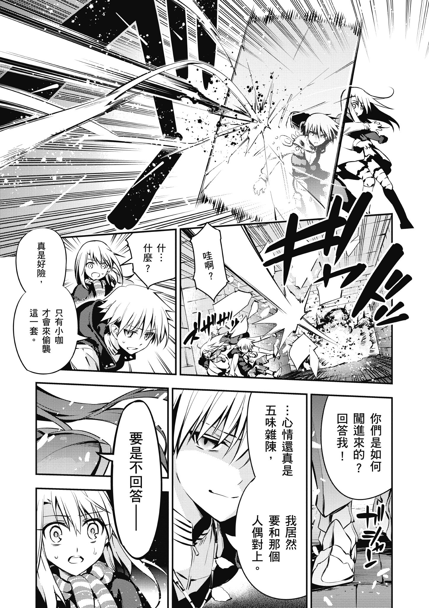 Page 94