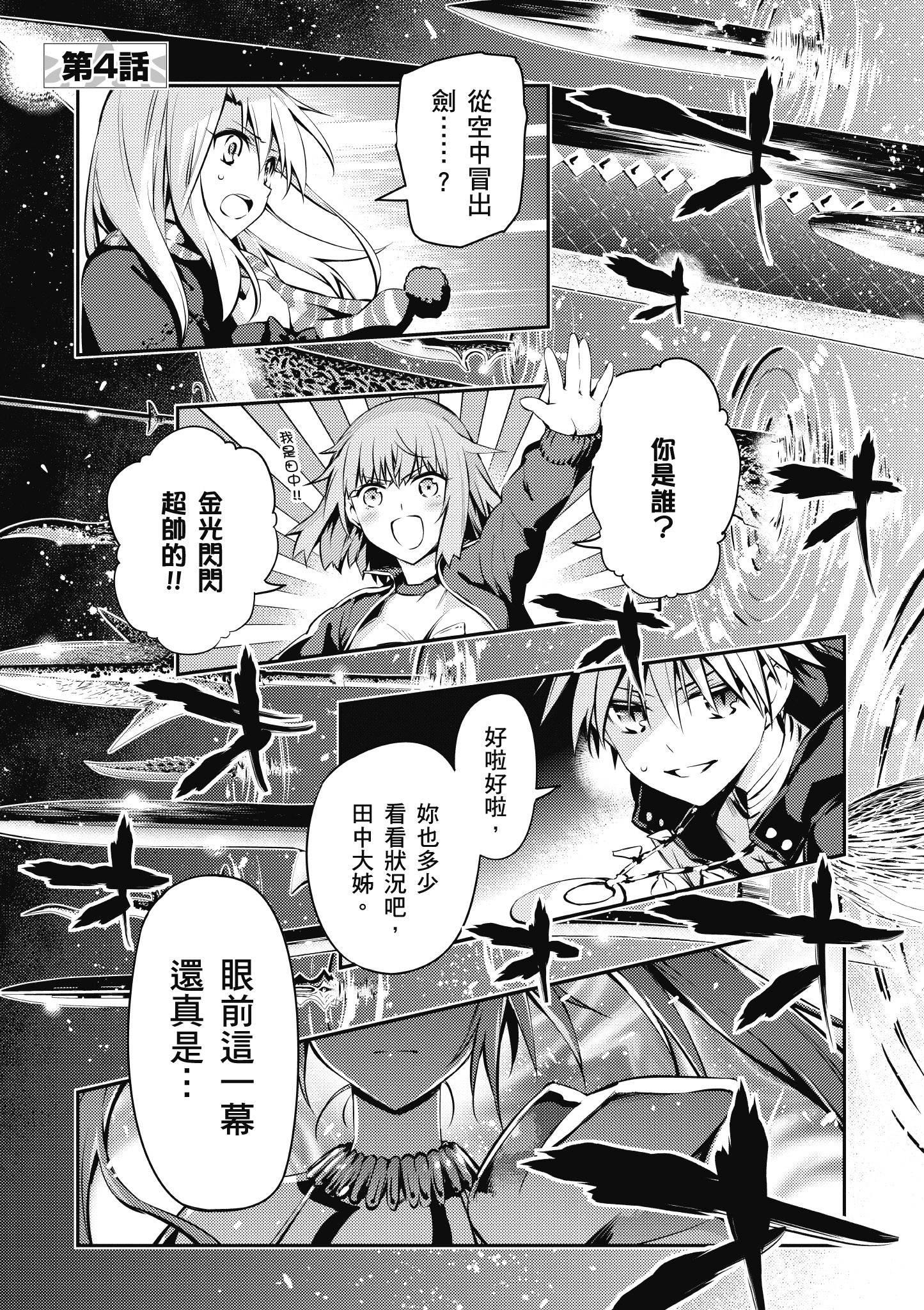 Page 98