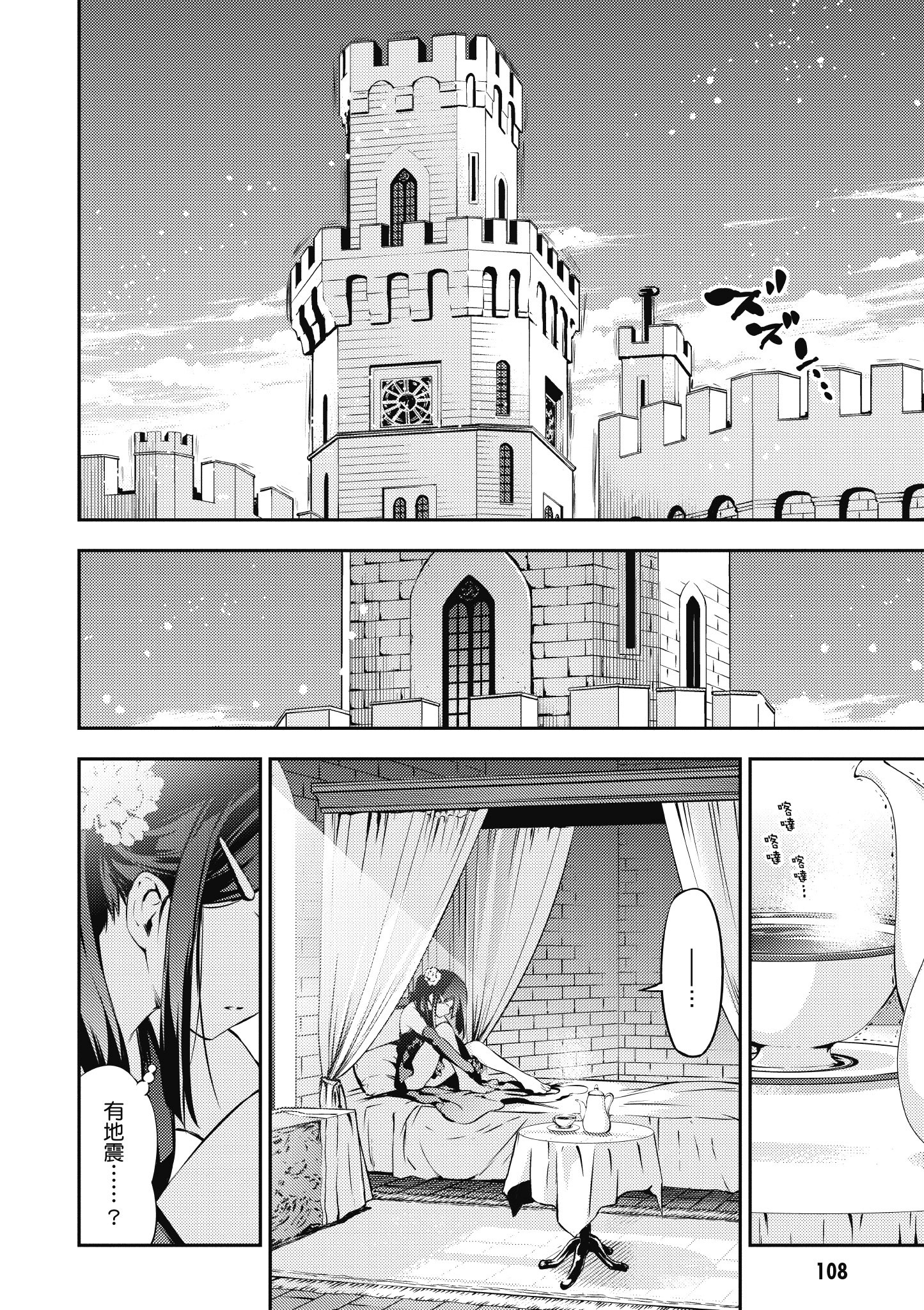 Page 109