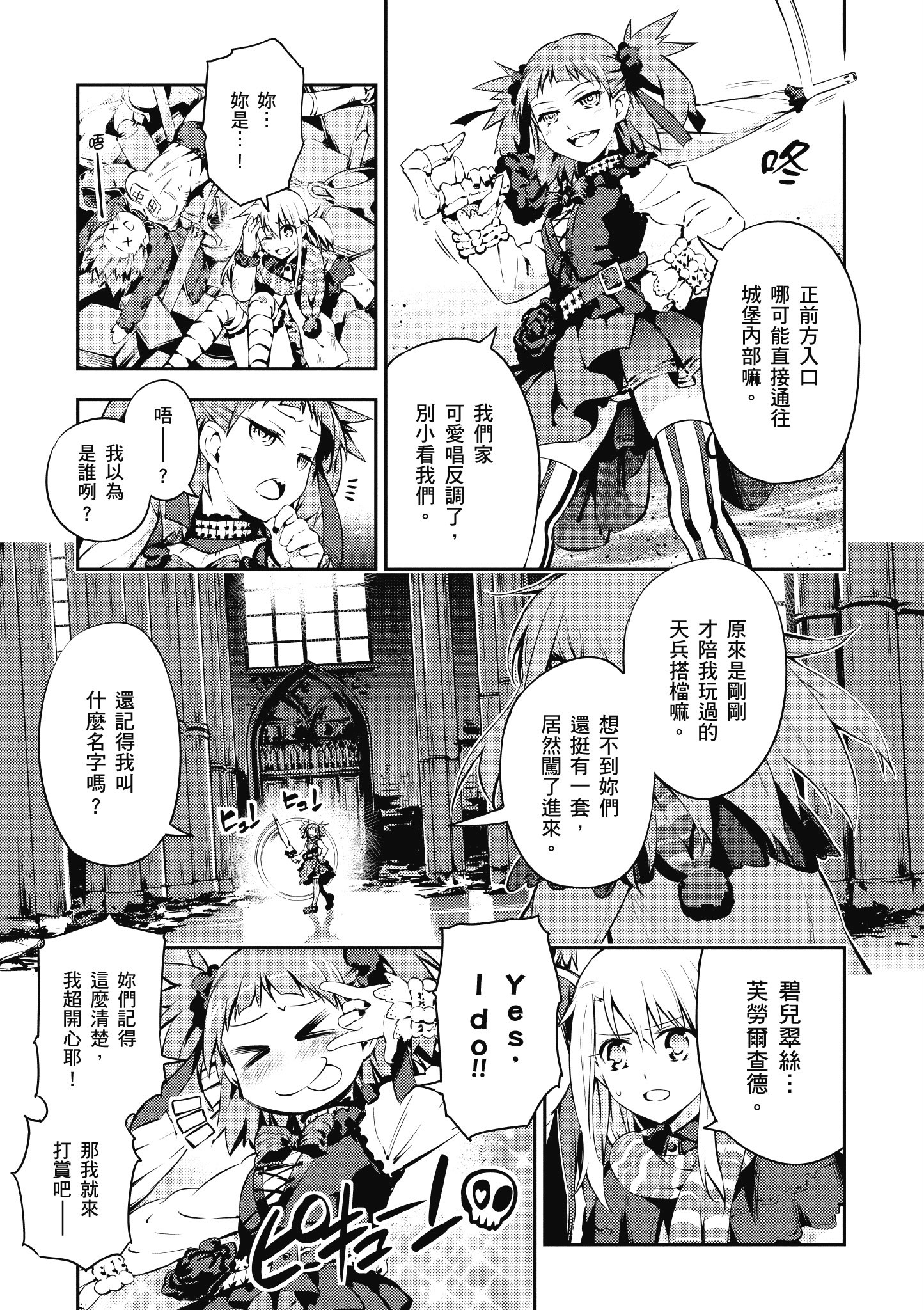 Page 112