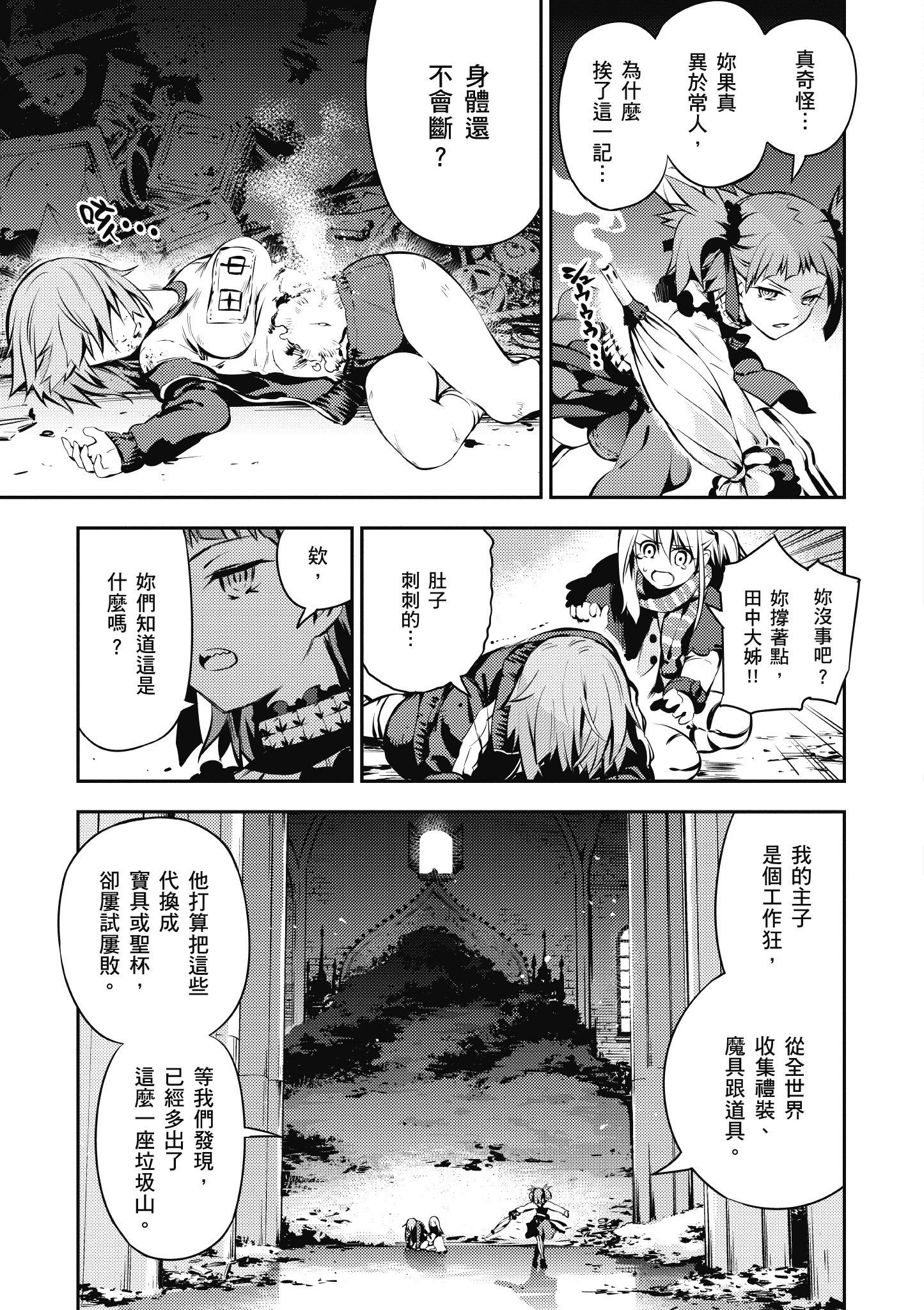 Page 114