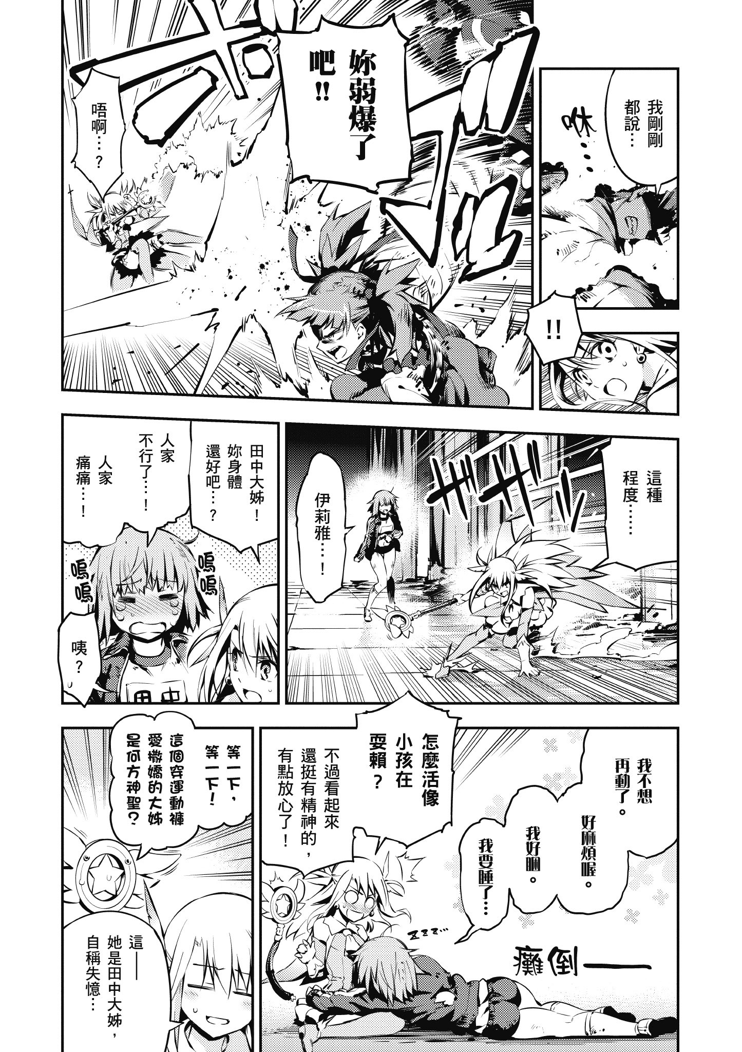 Page 132