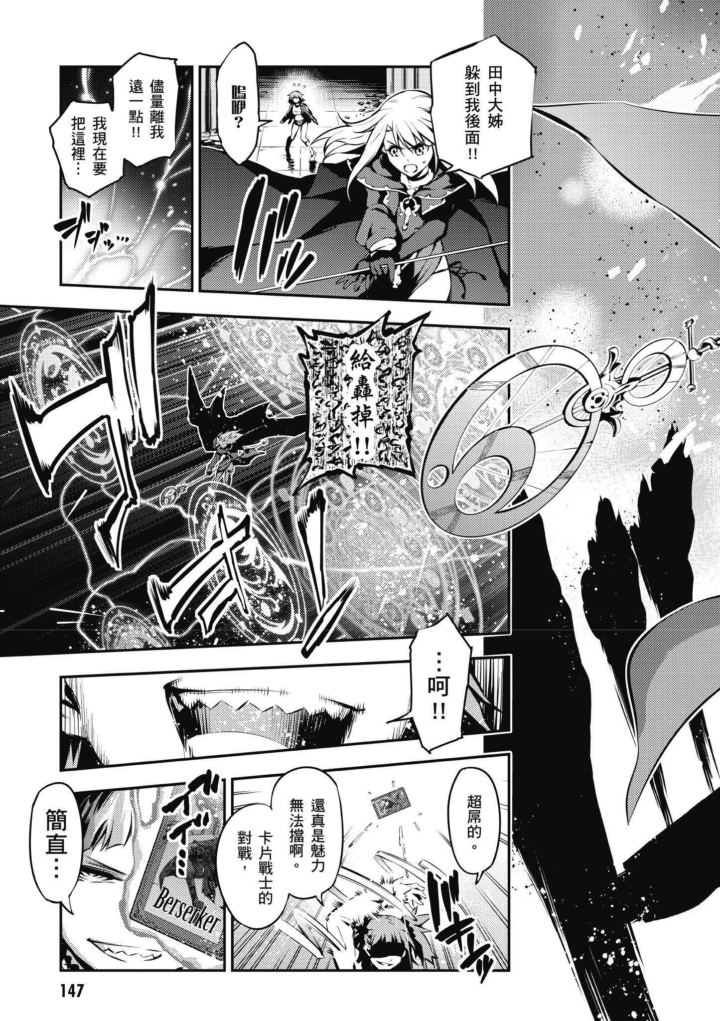 Page 148