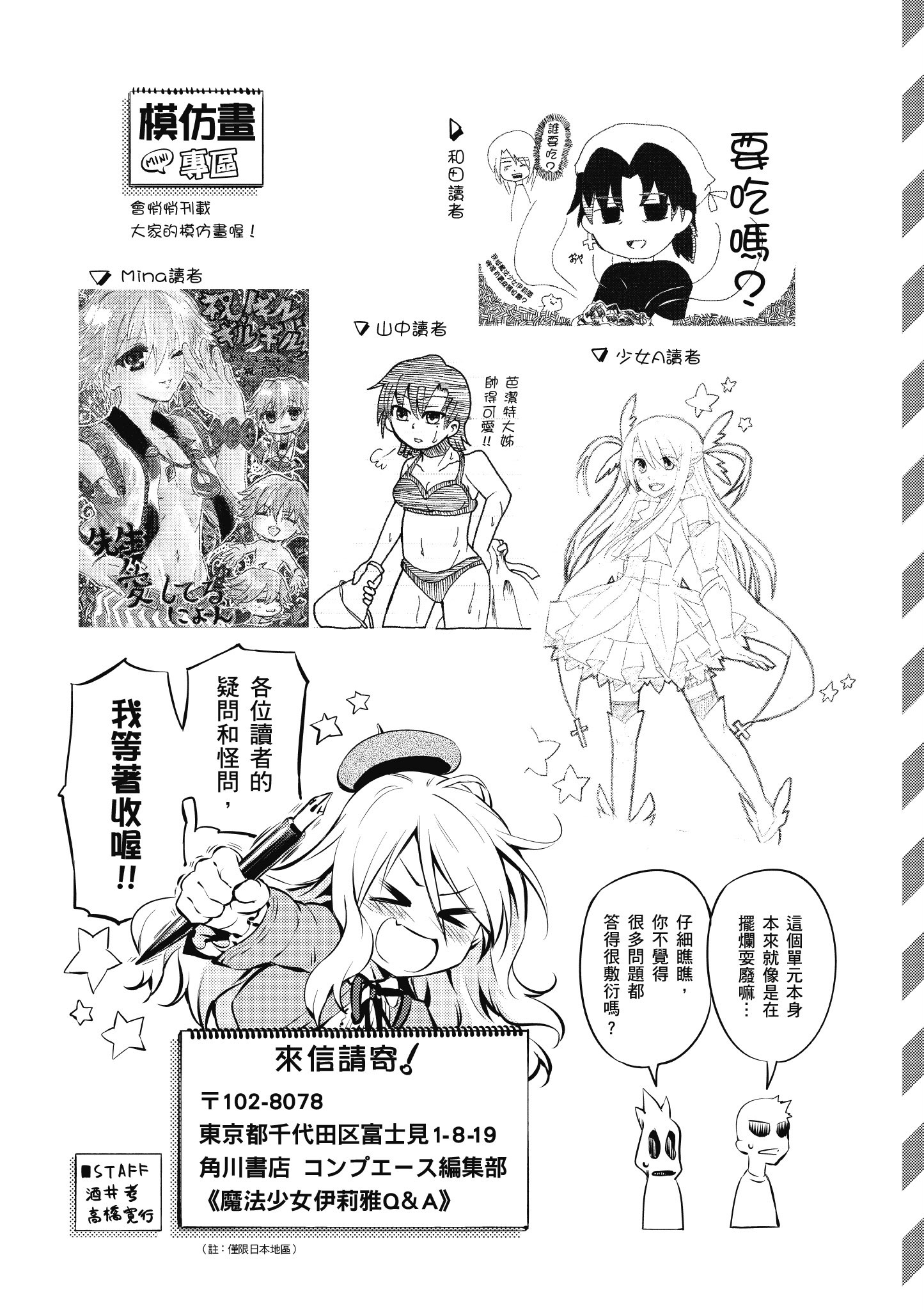 Page 164