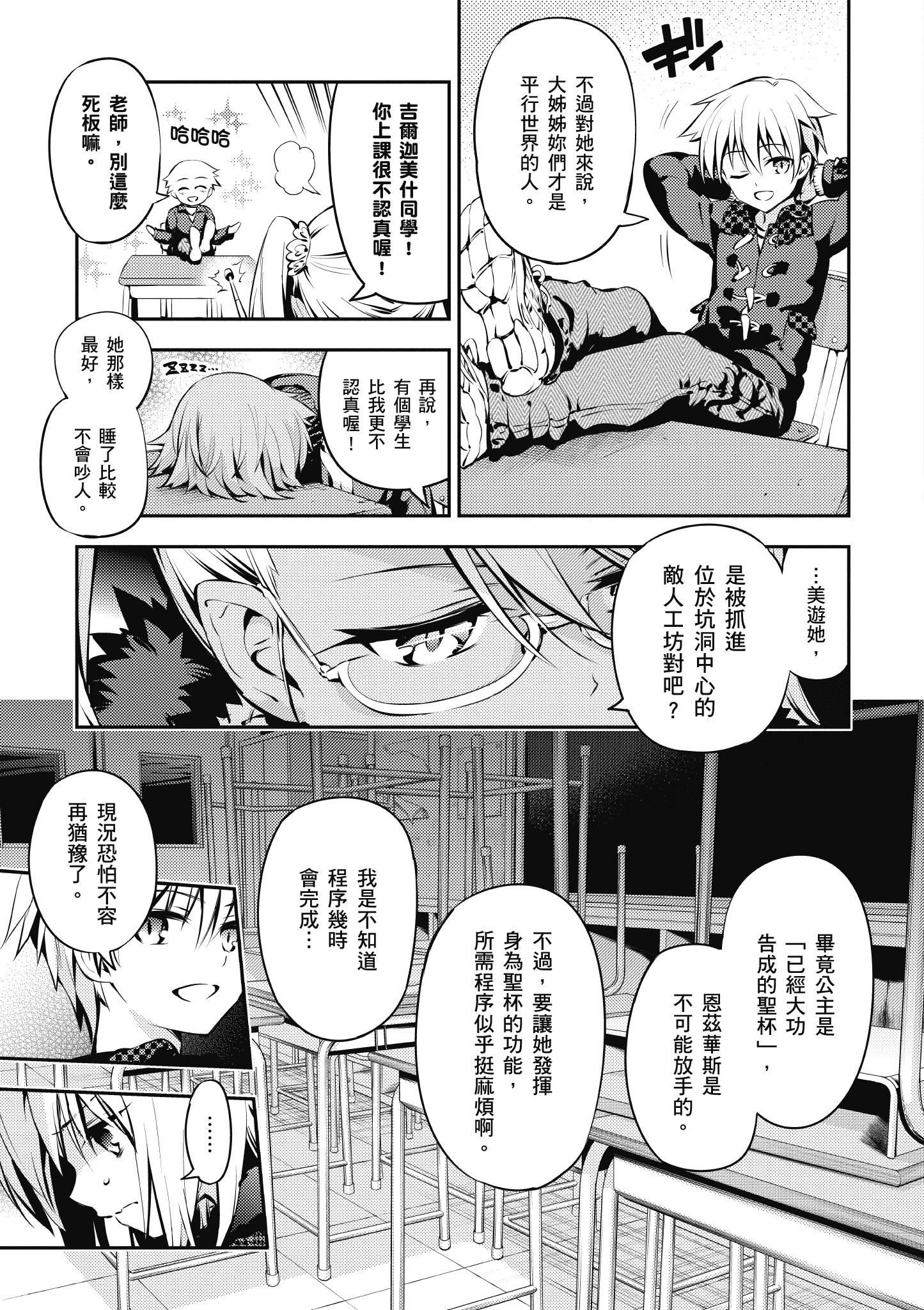 Page 46