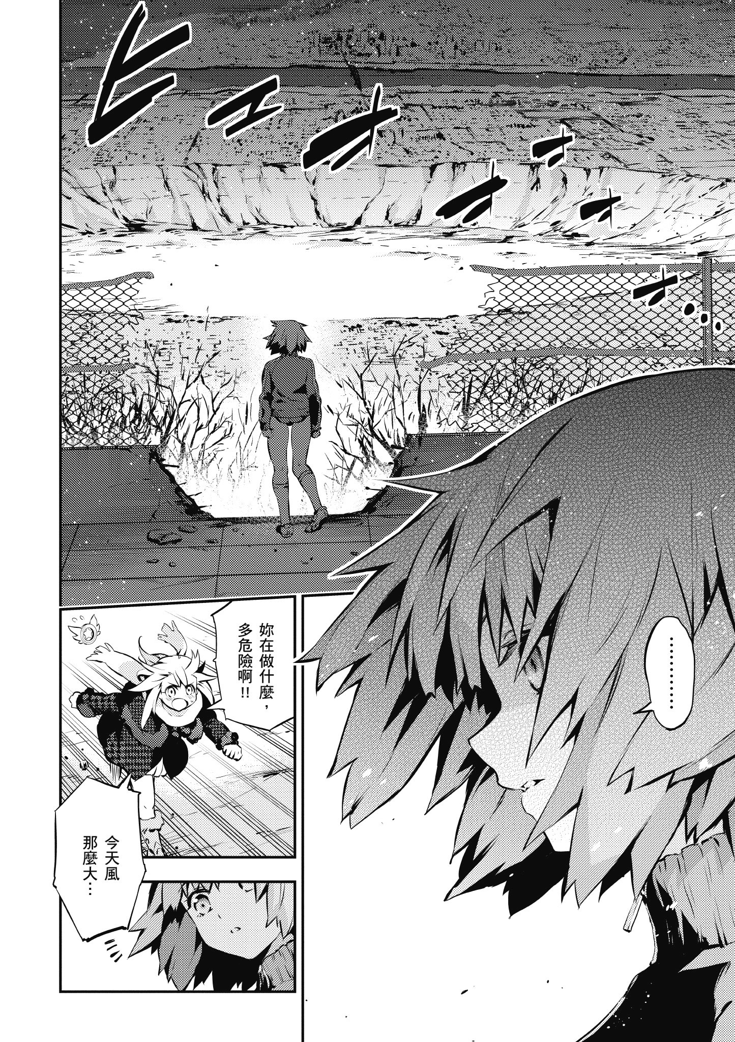 Page 107
