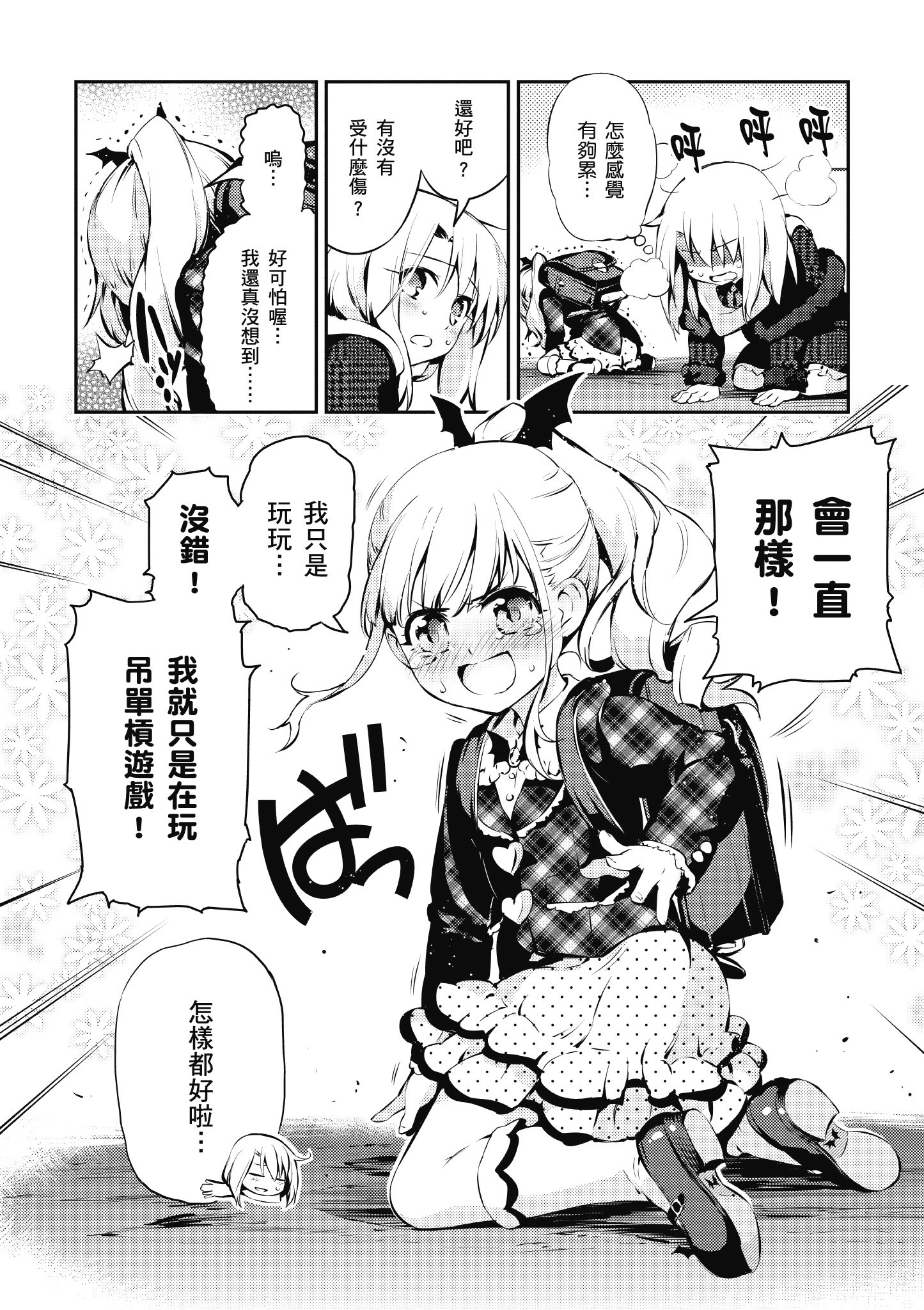 Page 131