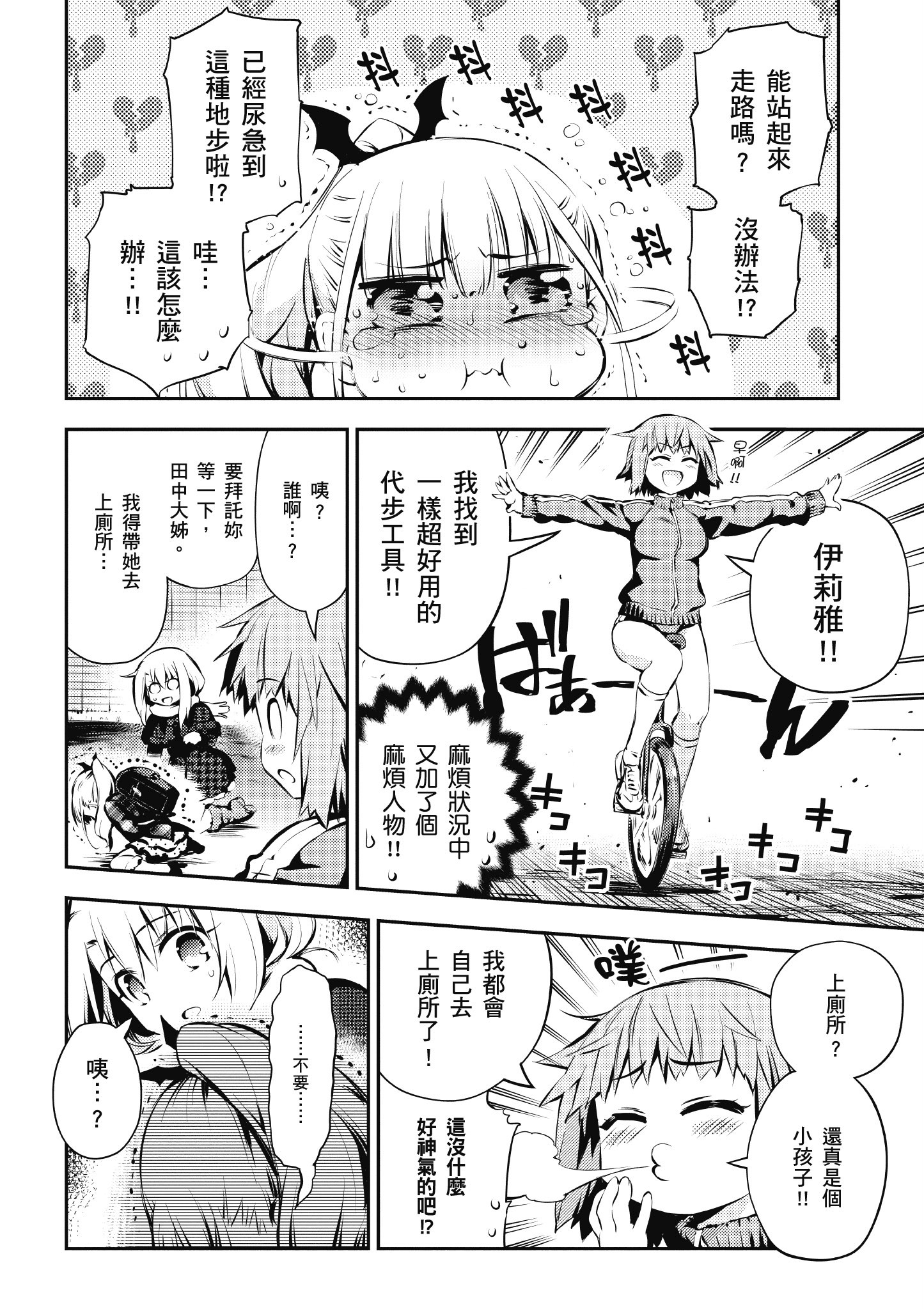 Page 135