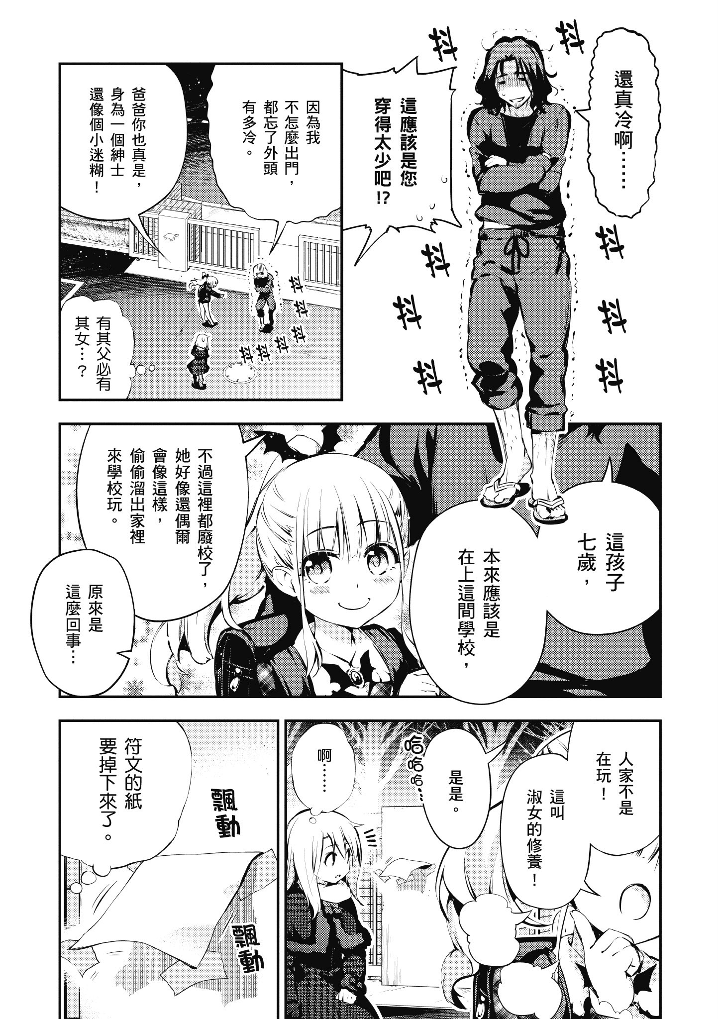 Page 144