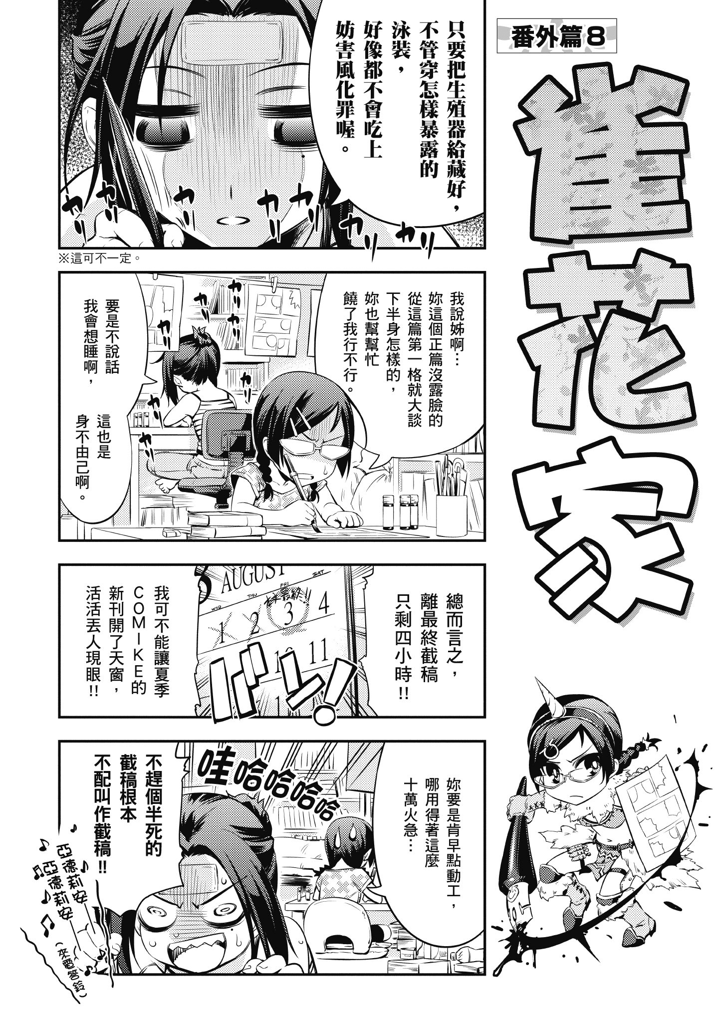 Page 157