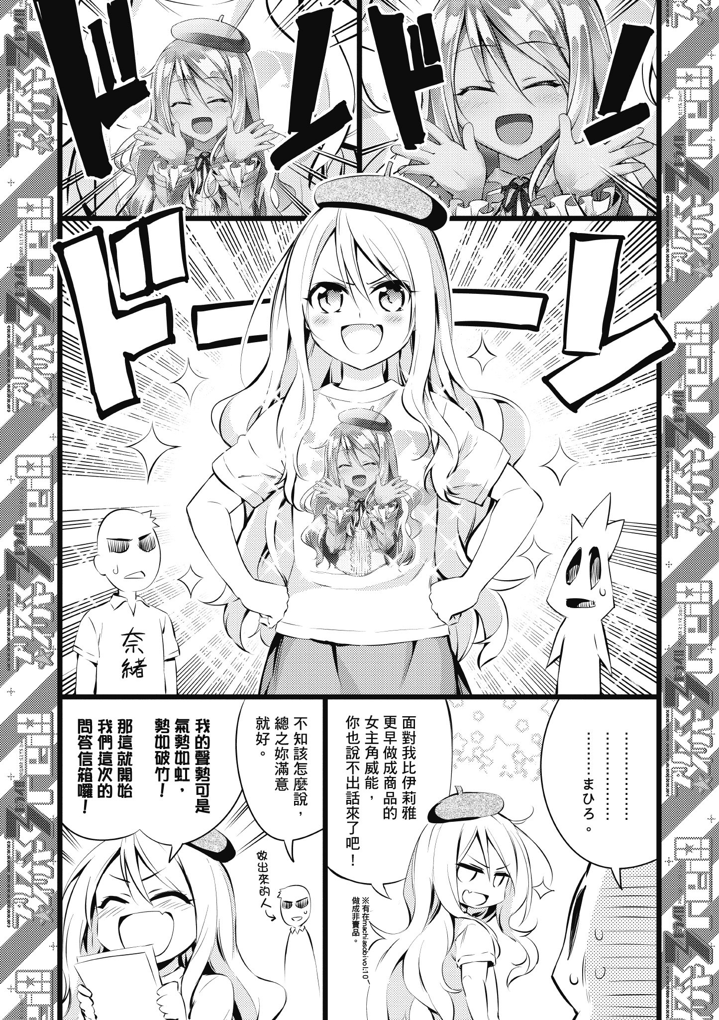 Page 161