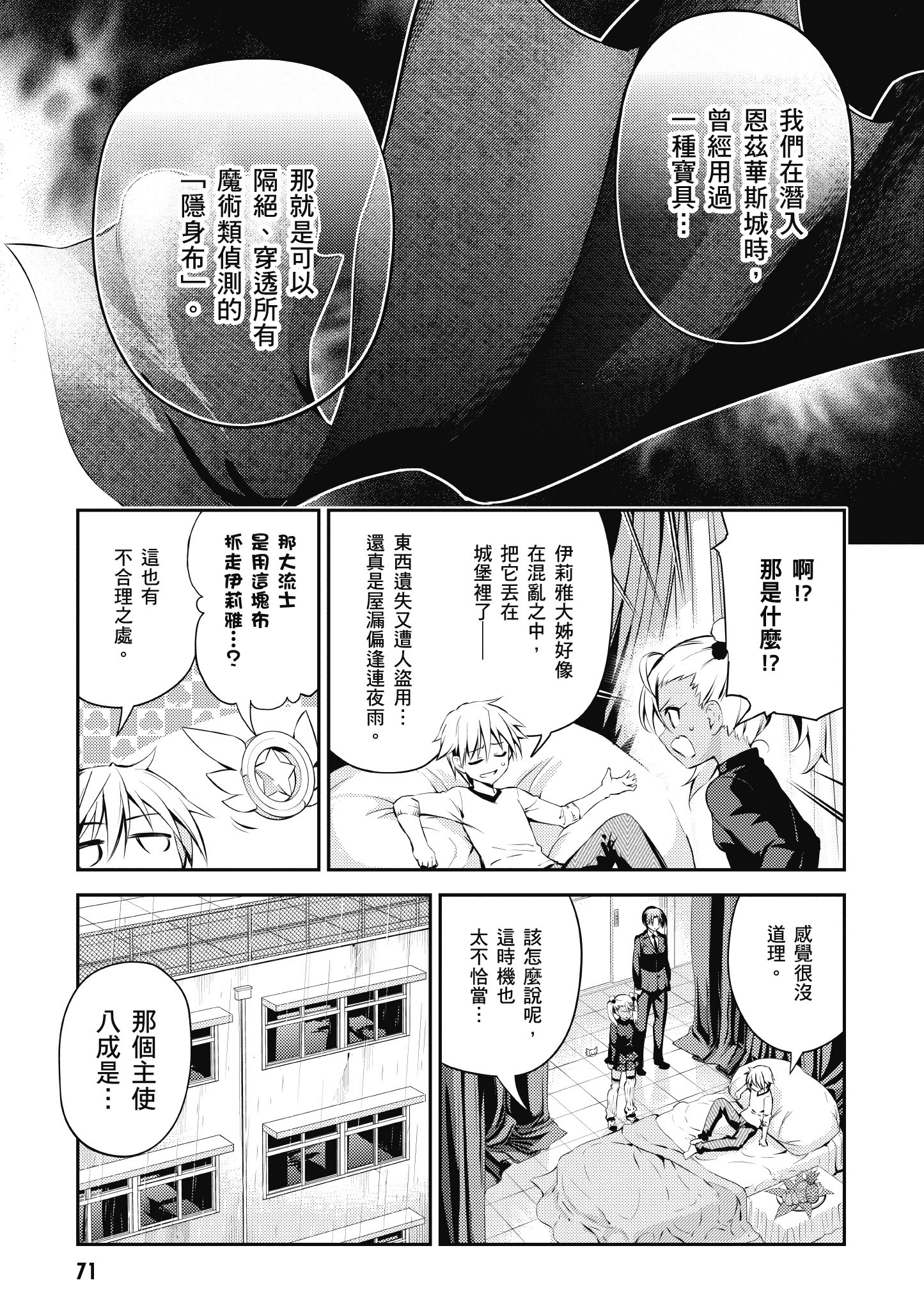 Page 72