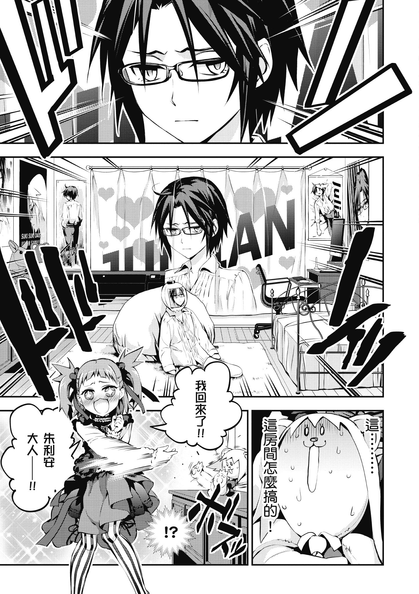 Page 96