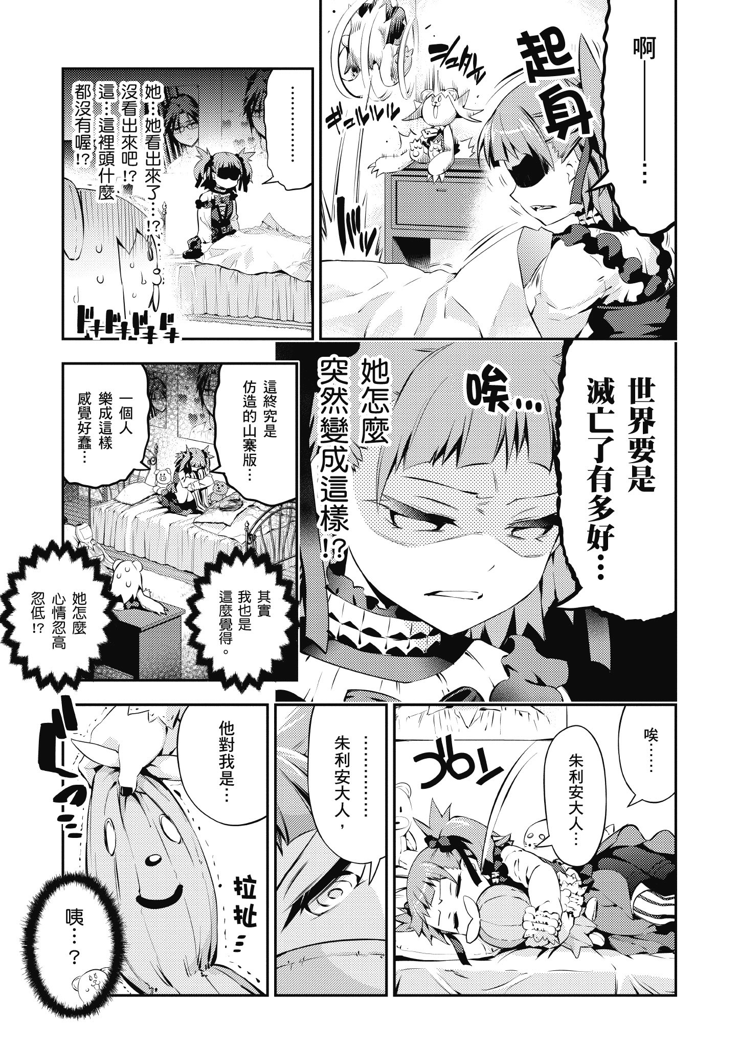 Page 100