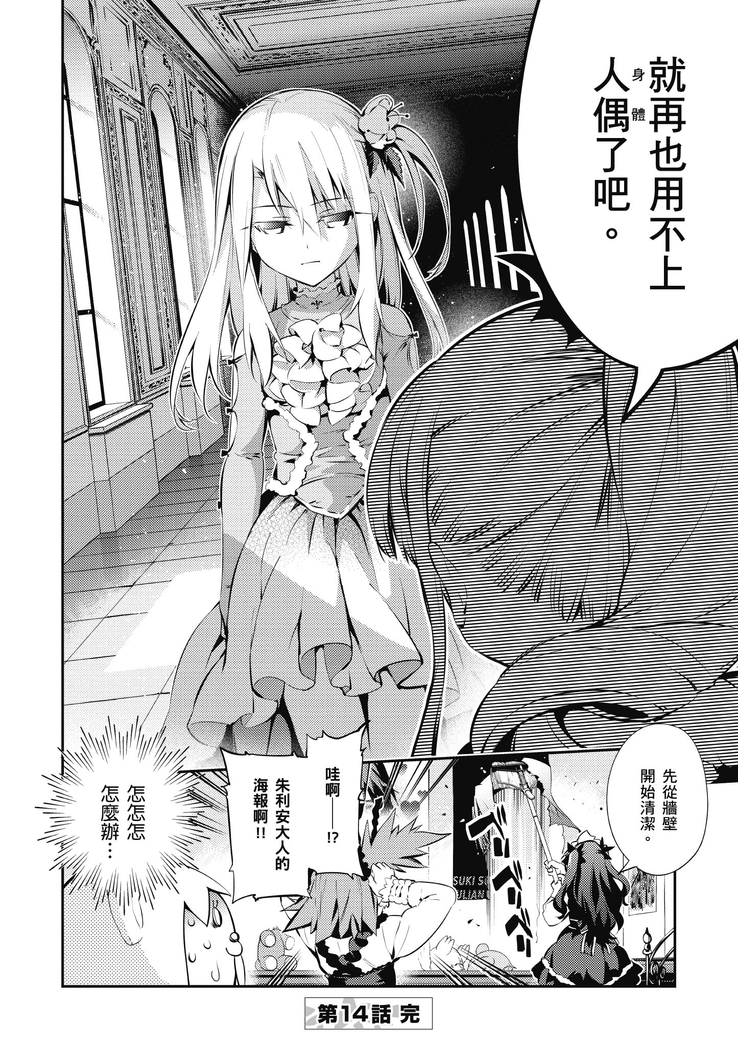 Page 109