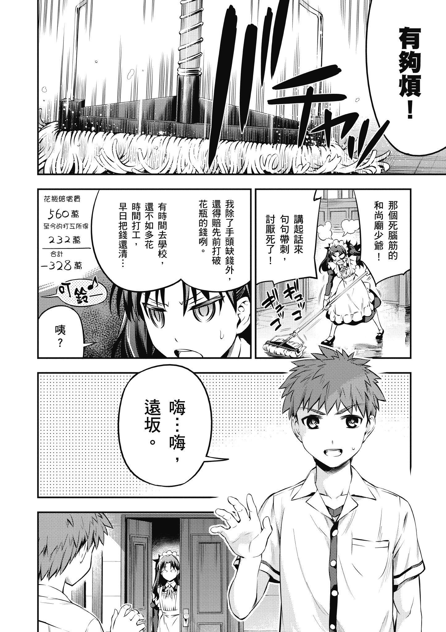 Page 127