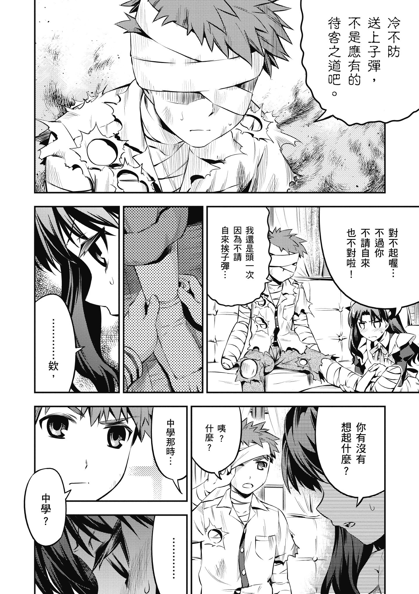 Page 129