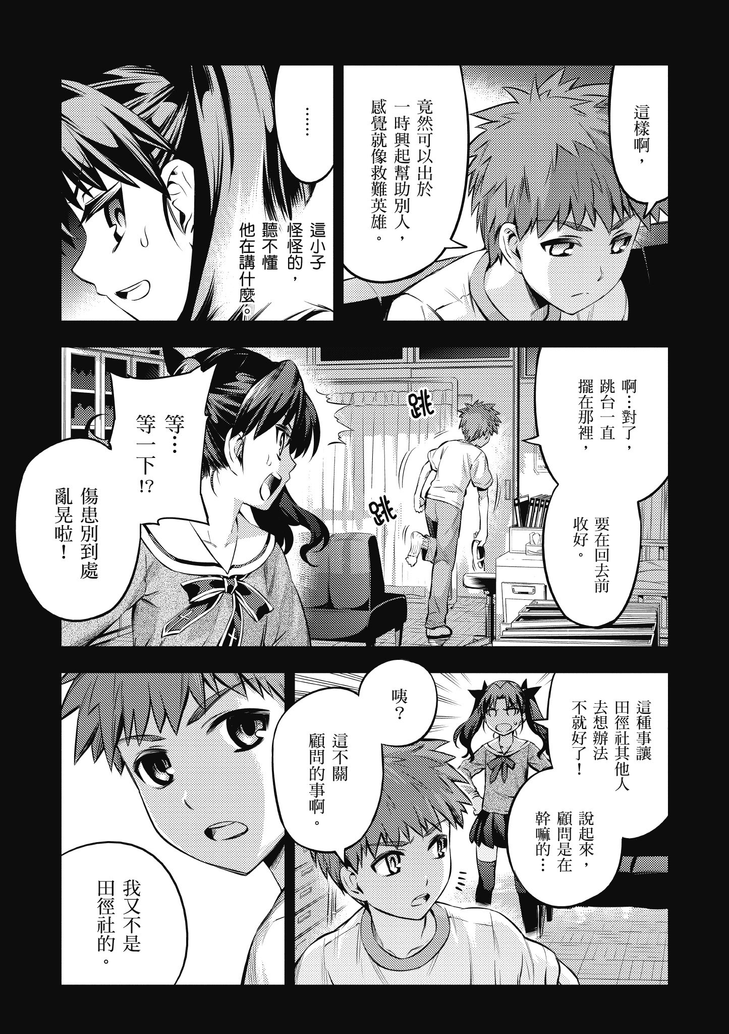 Page 134