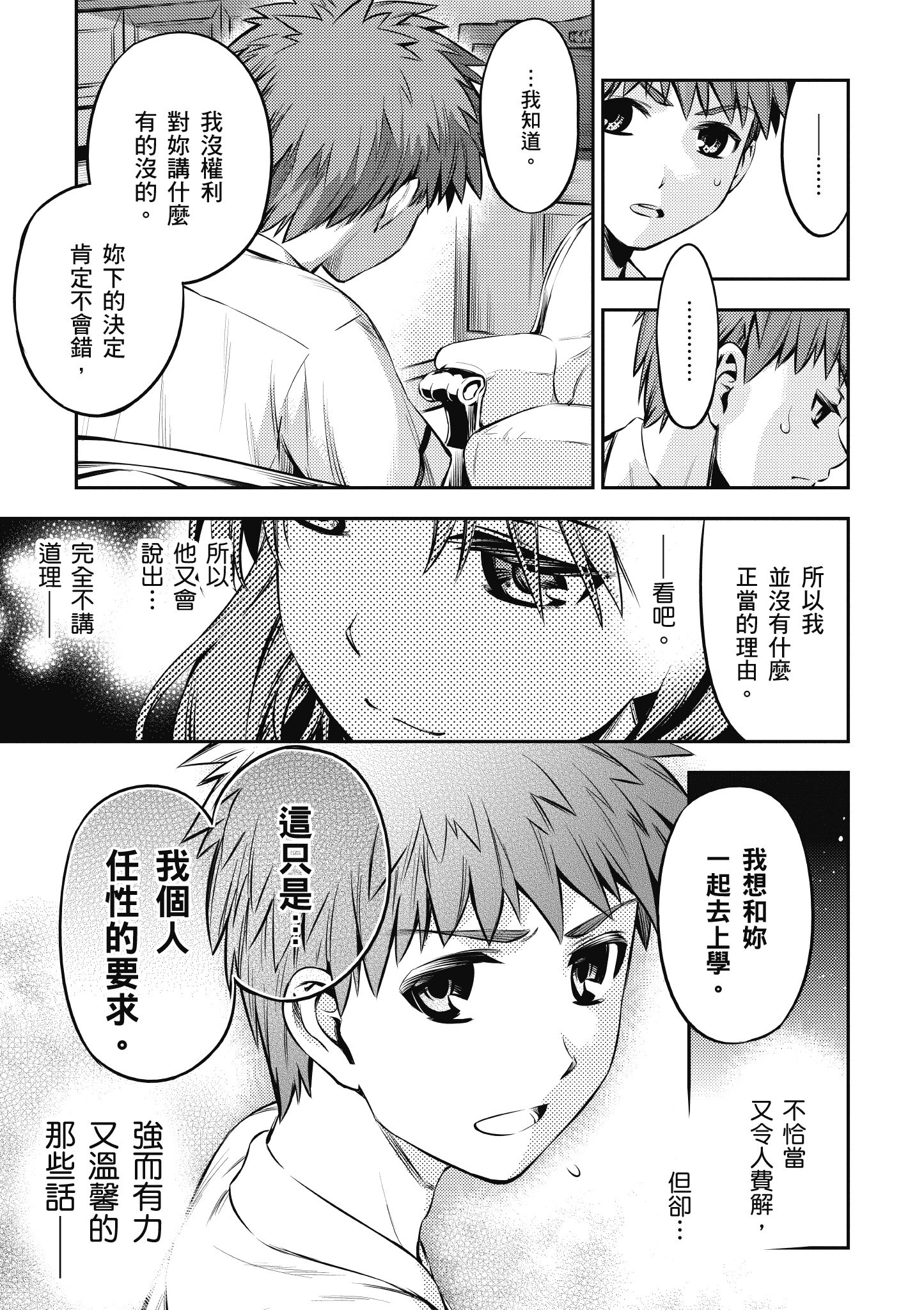 Page 140