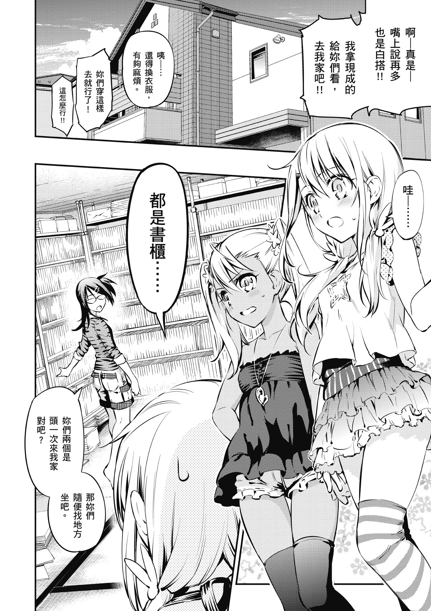 Page 147