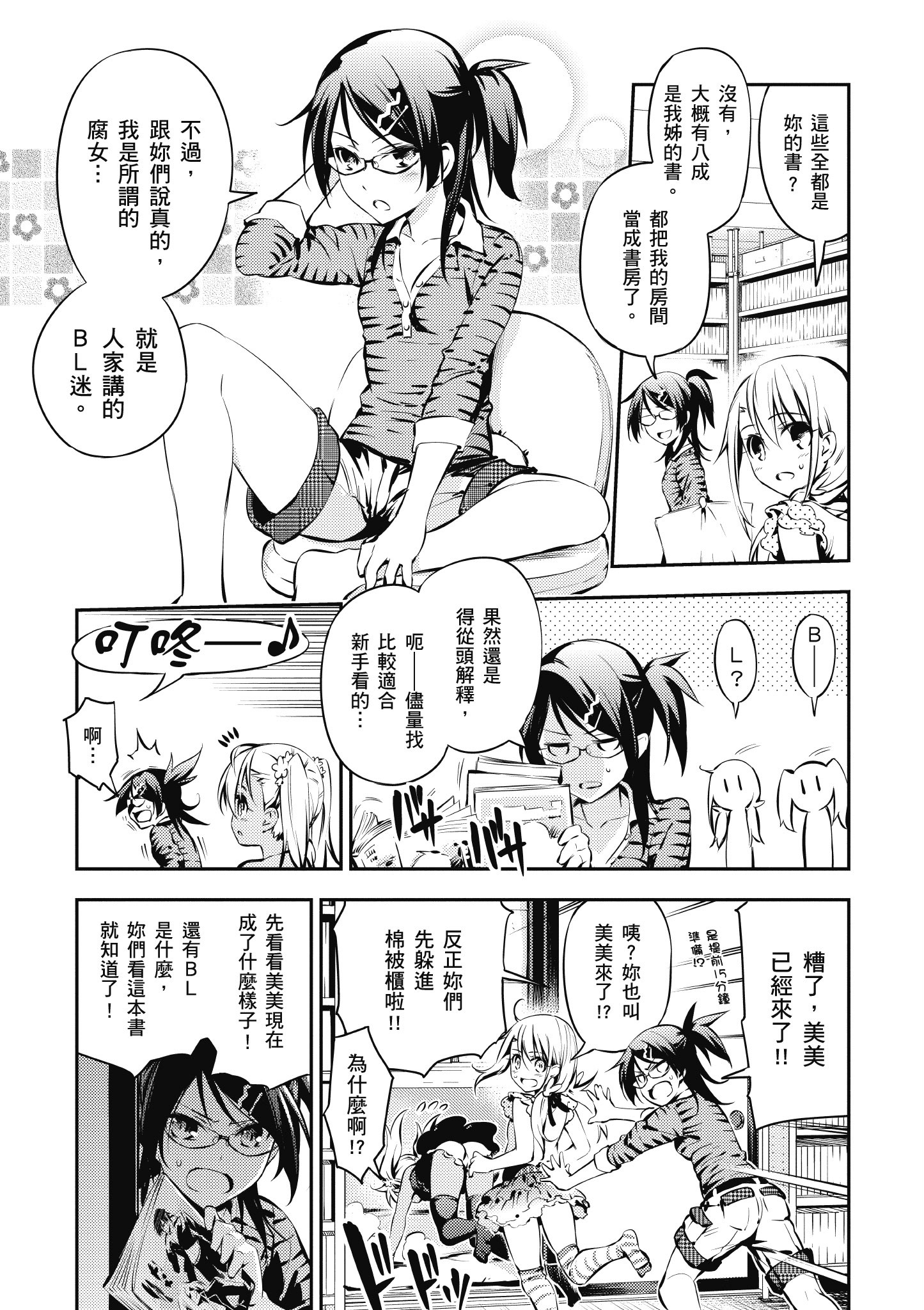 Page 148