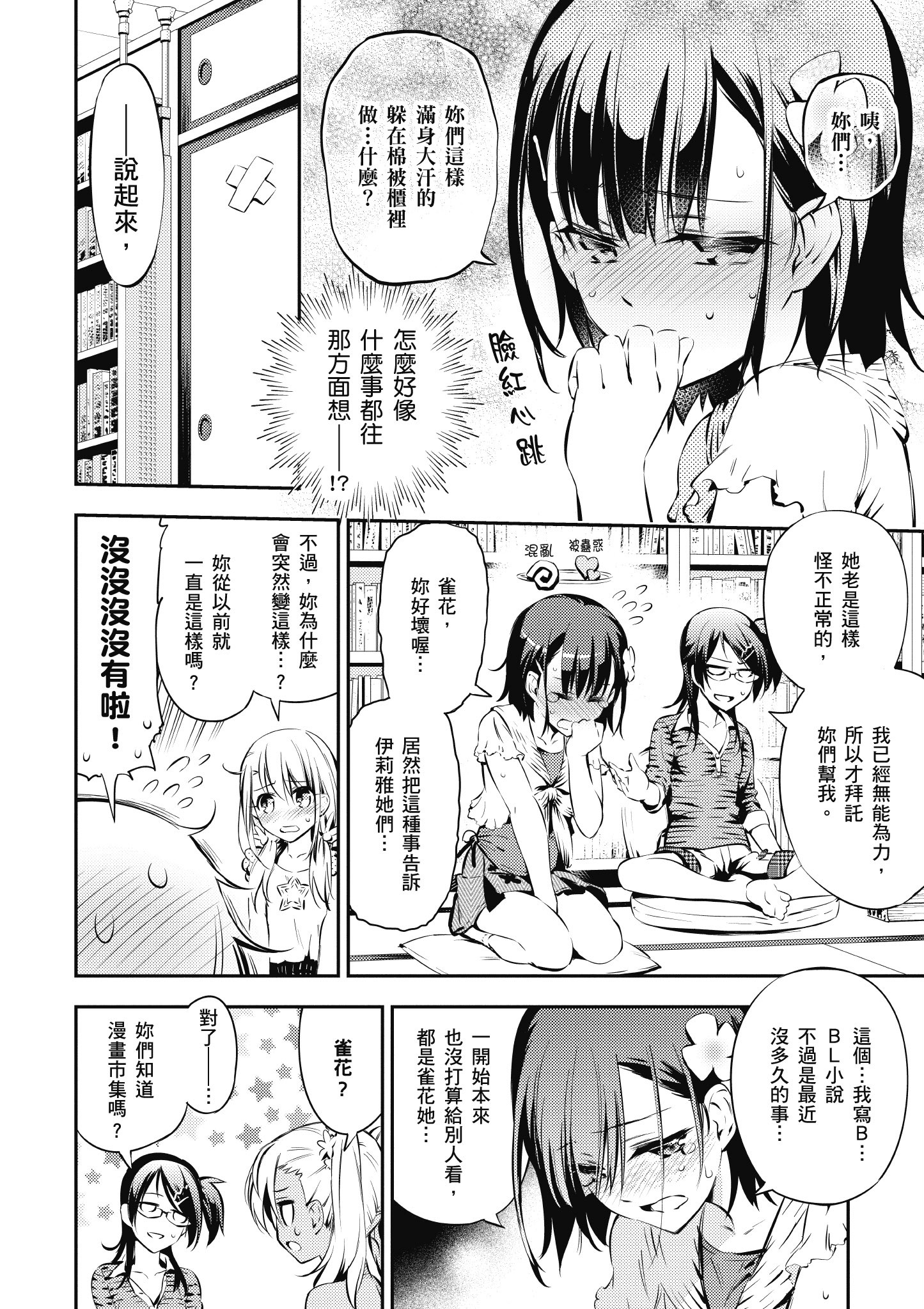 Page 153