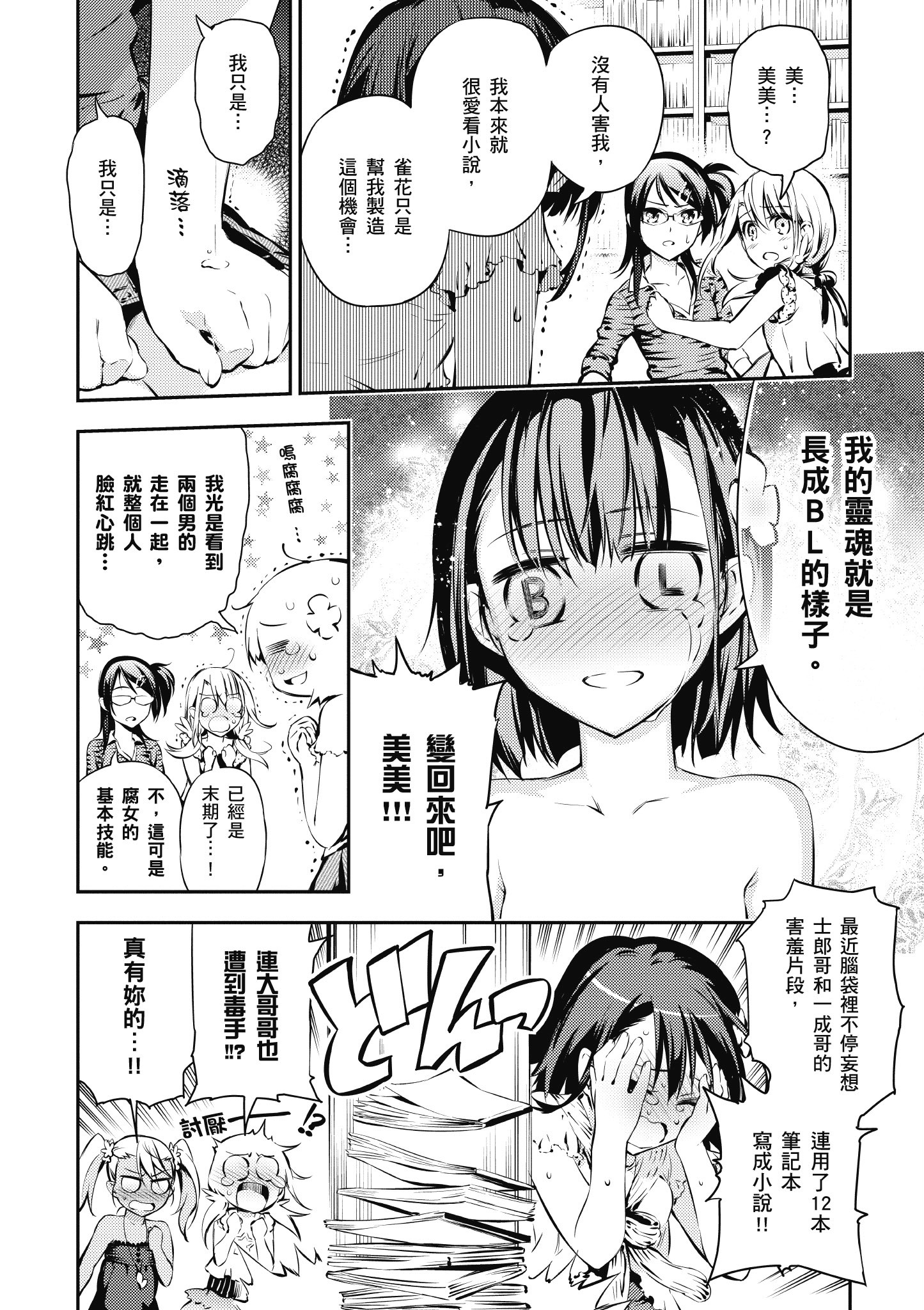 Page 155