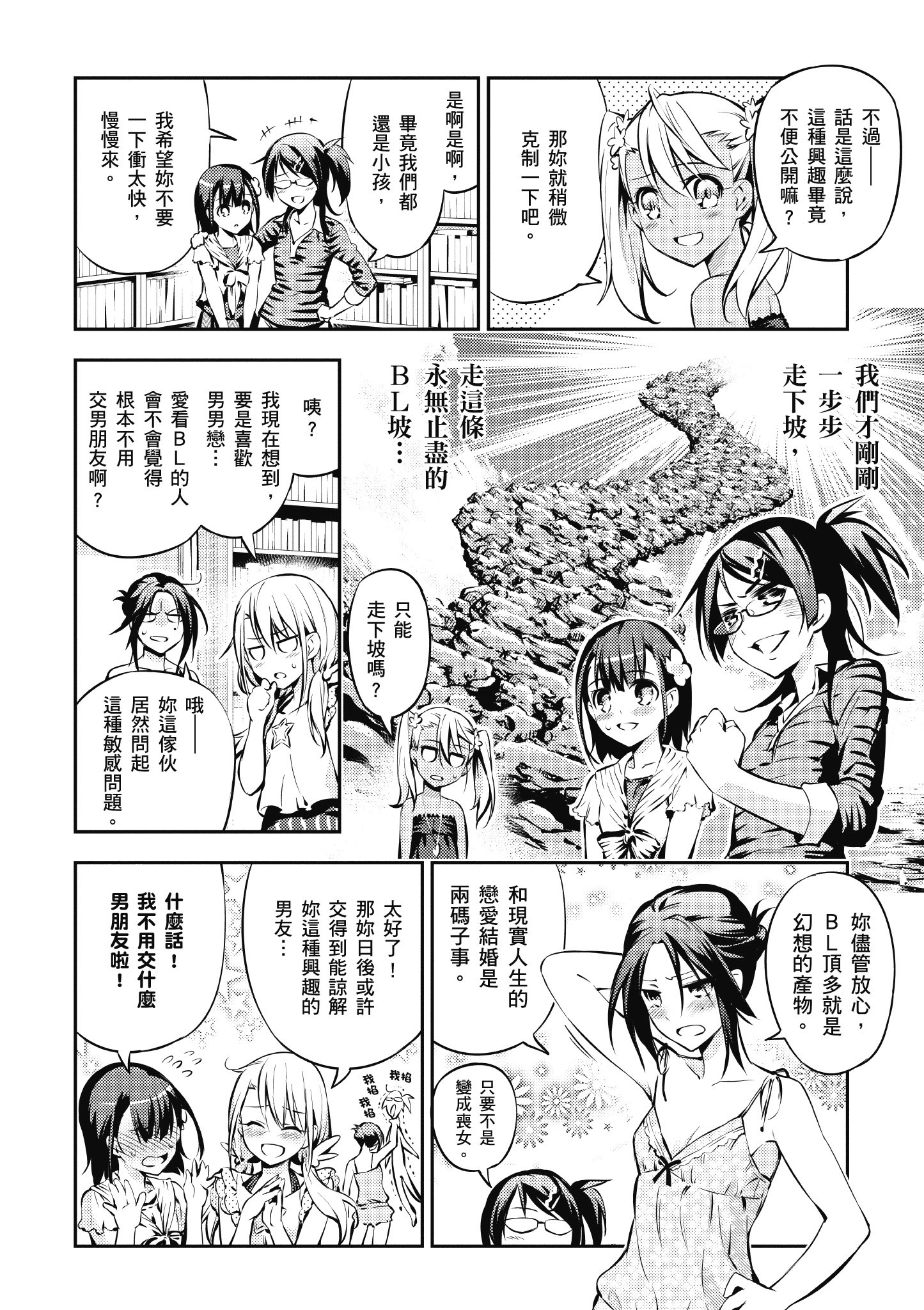 Page 163