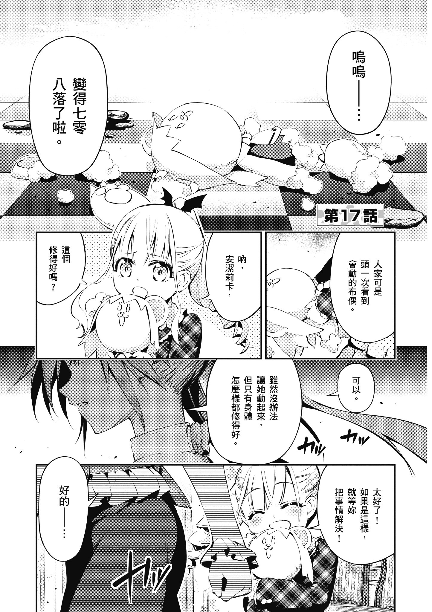 Page 52