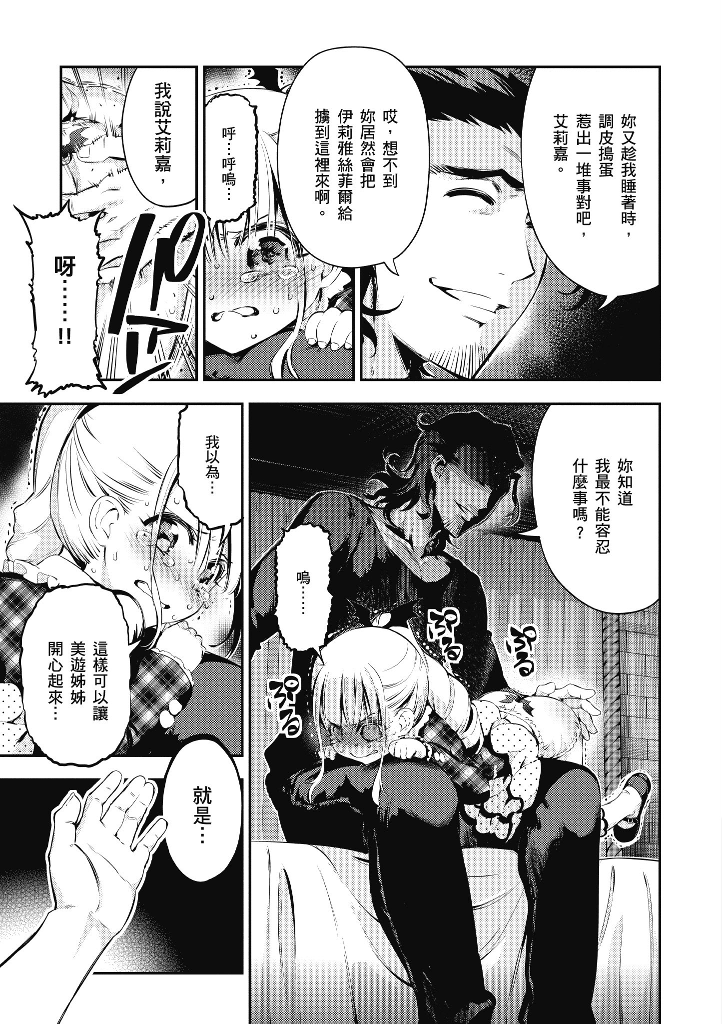 Page 118