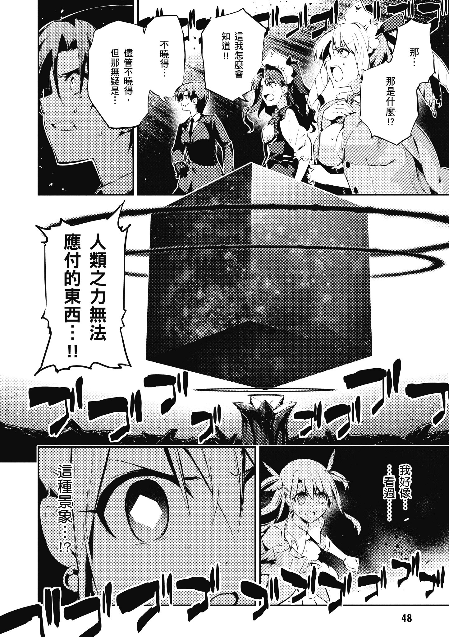 Page 49