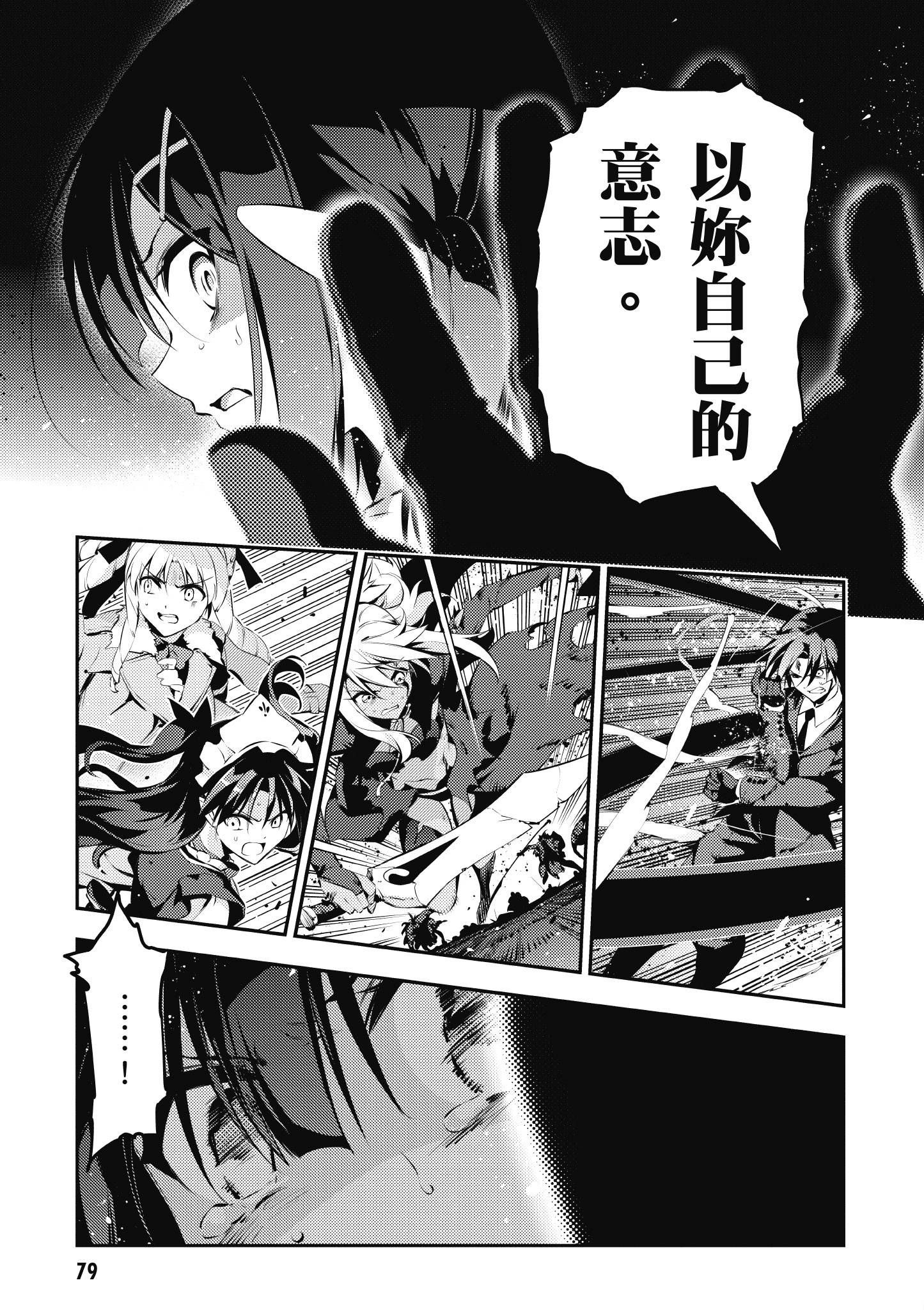 Page 80