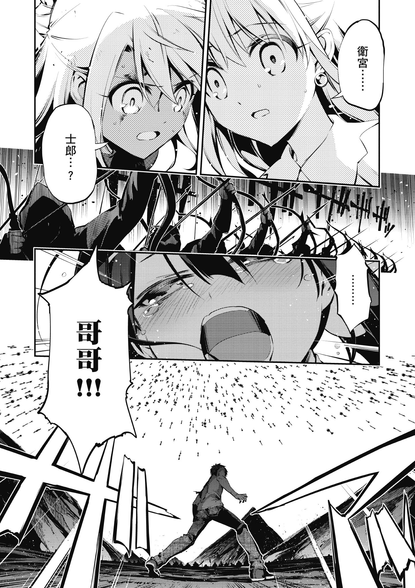 Page 87