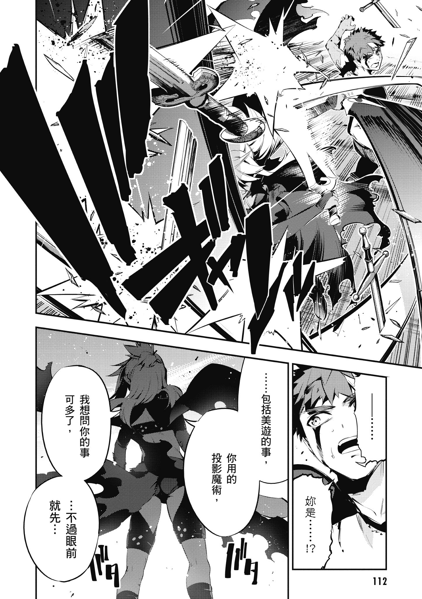 Page 113