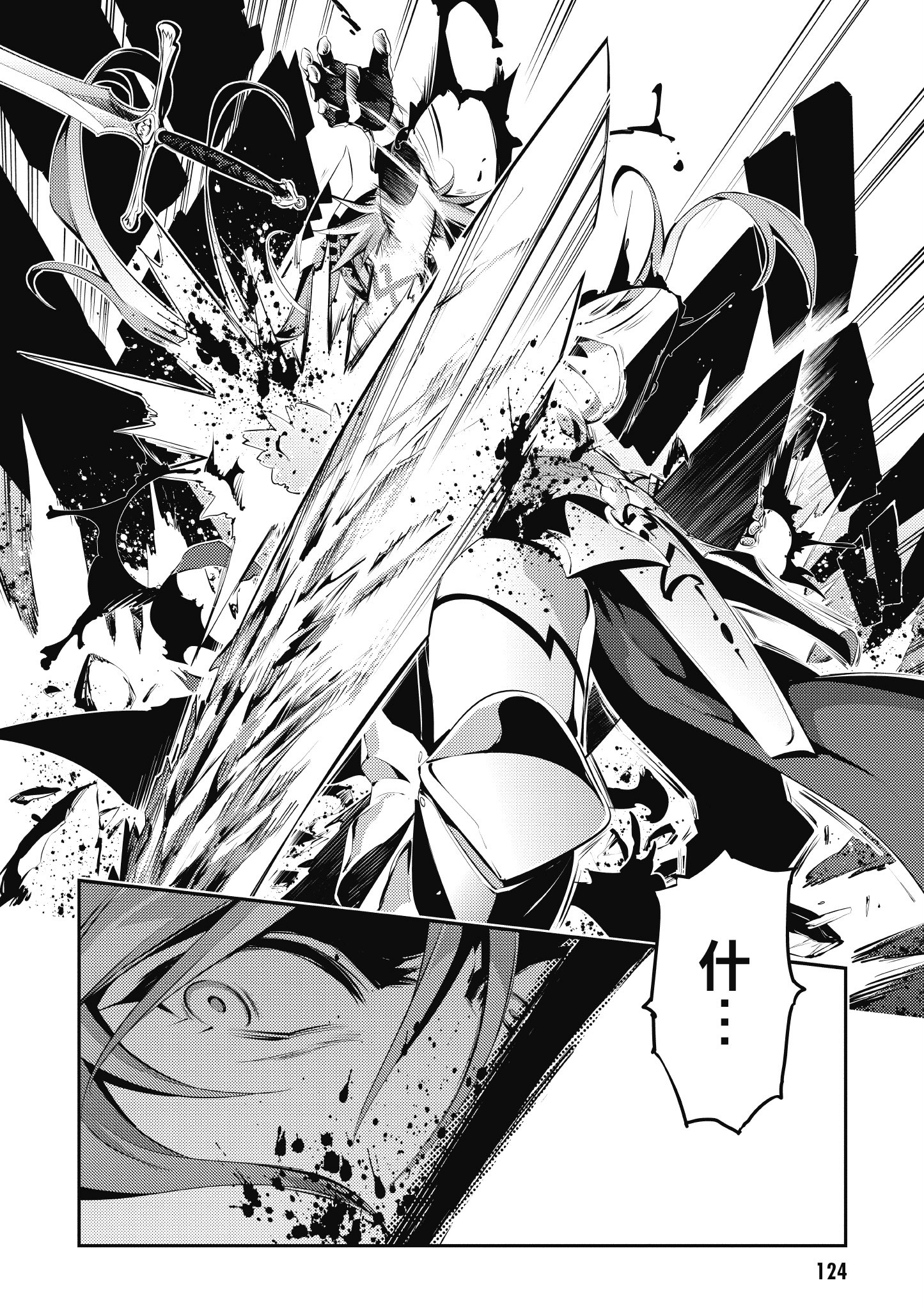 Page 125